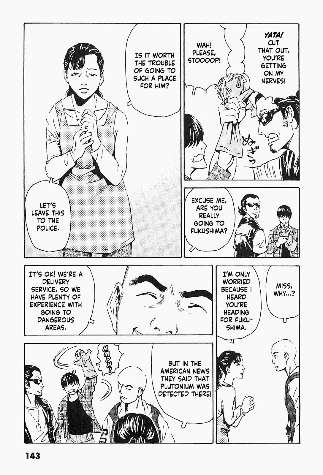 The Kurosagi Corpse Delivery Service Chapter 95 - Page 10