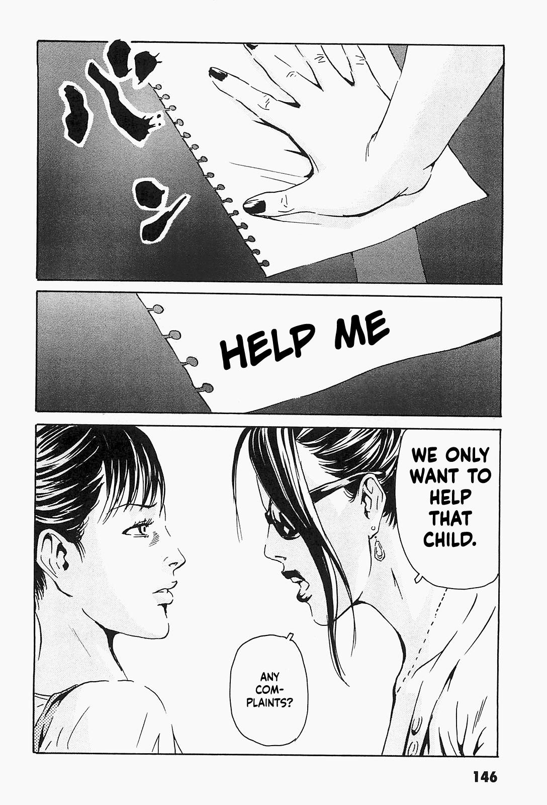 The Kurosagi Corpse Delivery Service Chapter 95 - Page 13