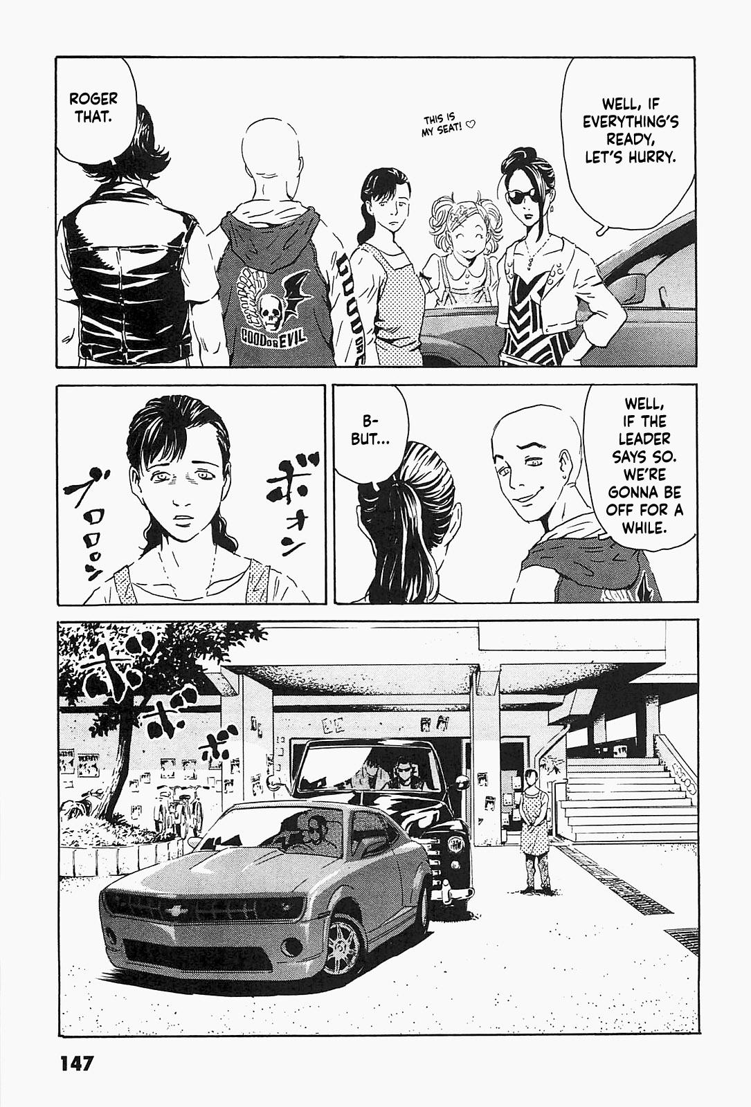 The Kurosagi Corpse Delivery Service Chapter 95 - Page 14