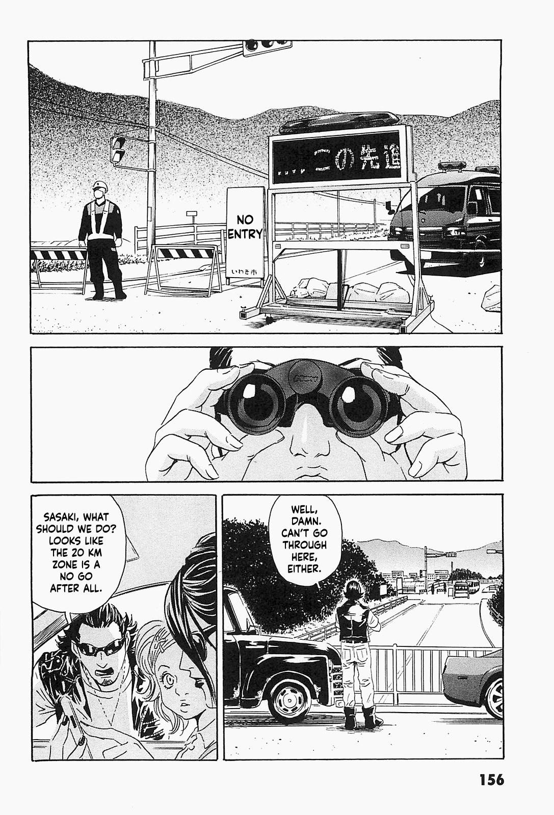 The Kurosagi Corpse Delivery Service Delivery 96 2