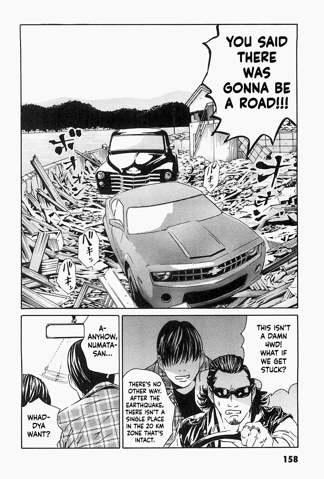 The Kurosagi Corpse Delivery Service Delivery 96 4