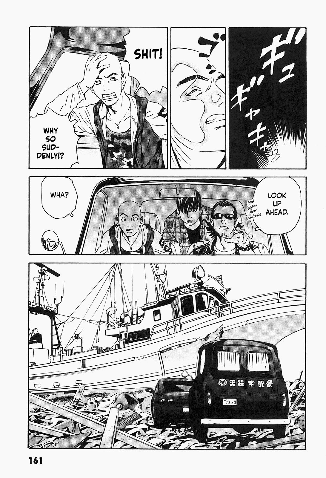 The Kurosagi Corpse Delivery Service Delivery 96 7