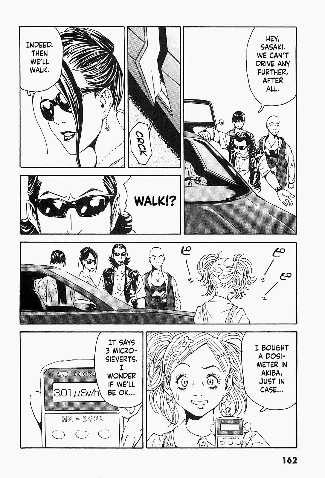 The Kurosagi Corpse Delivery Service Delivery 96 8