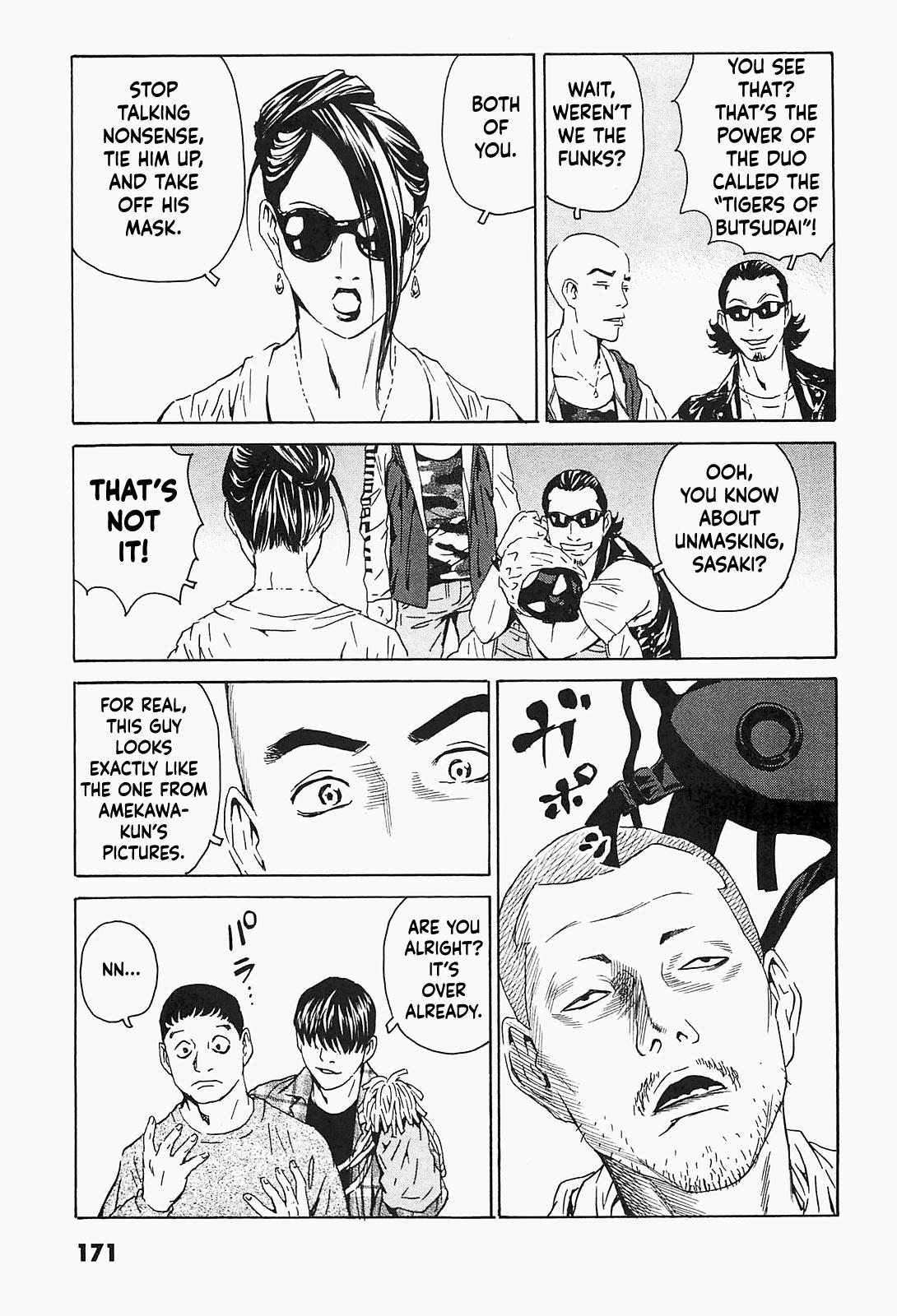 The Kurosagi Corpse Delivery Service Delivery 96 17