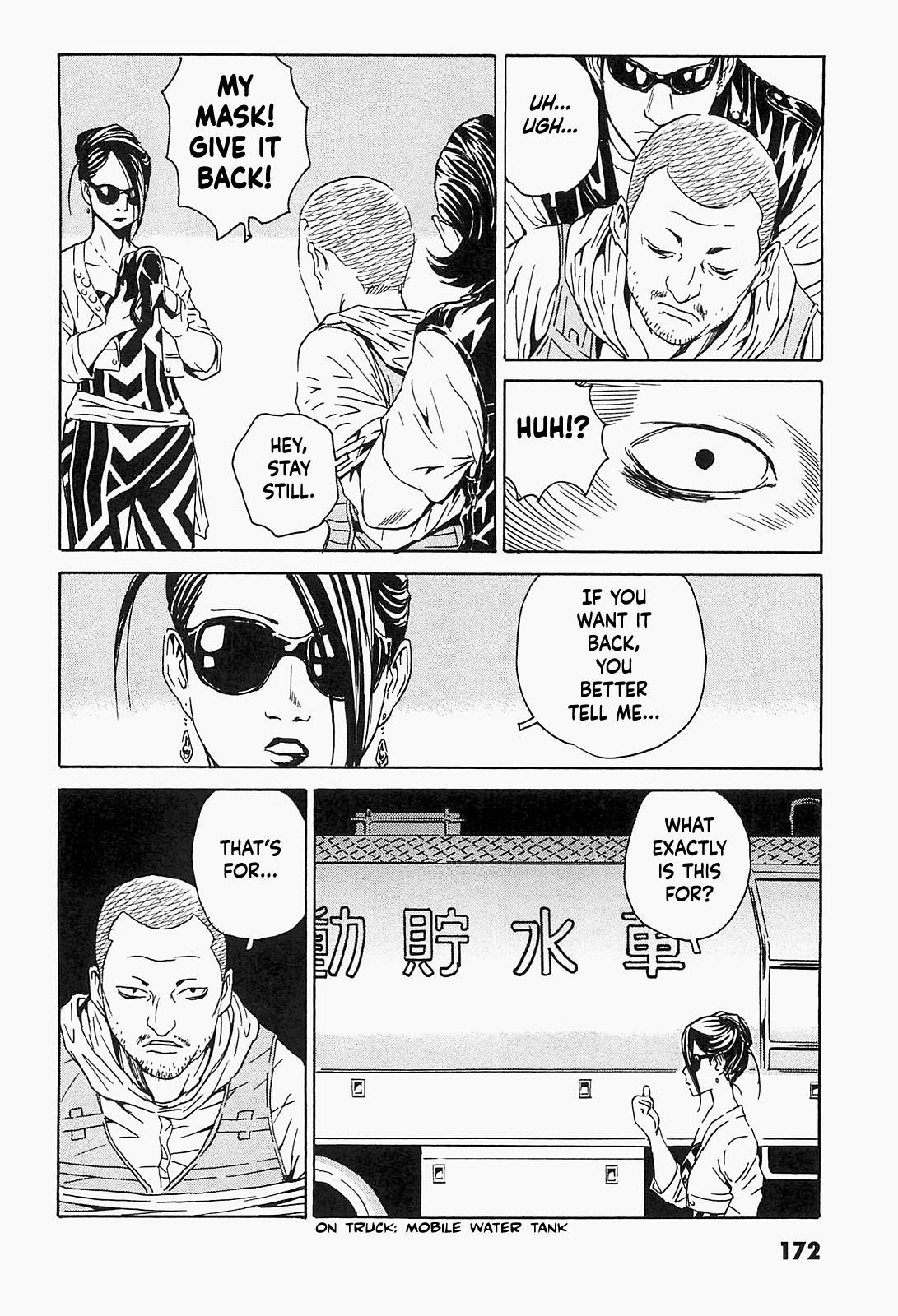 The Kurosagi Corpse Delivery Service Delivery 96 18