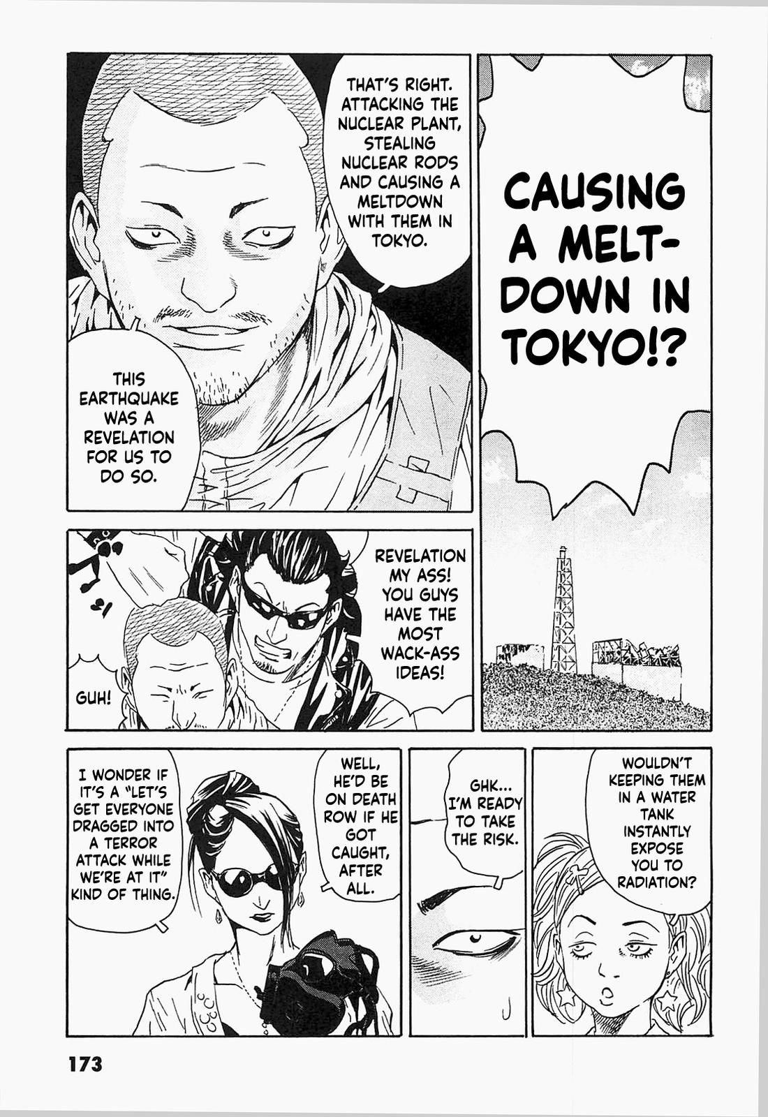The Kurosagi Corpse Delivery Service Delivery 96 19