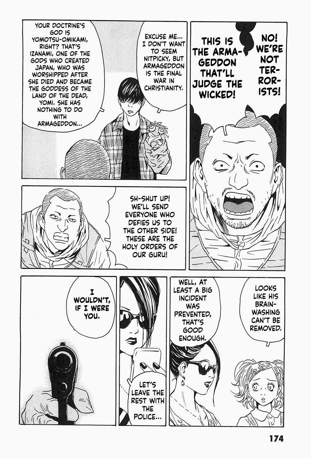 The Kurosagi Corpse Delivery Service Delivery 96 20