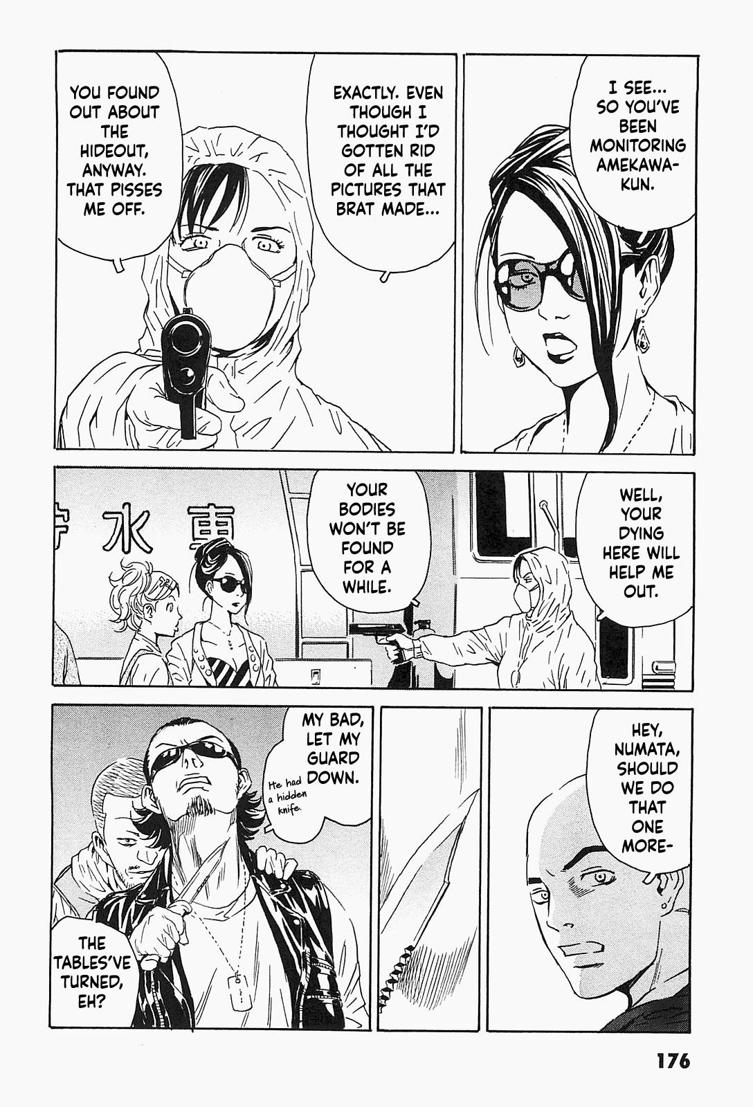 The Kurosagi Corpse Delivery Service Delivery 96 22