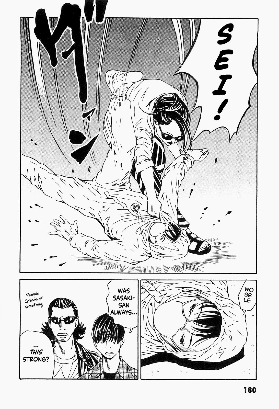 The Kurosagi Corpse Delivery Service Delivery 96 26