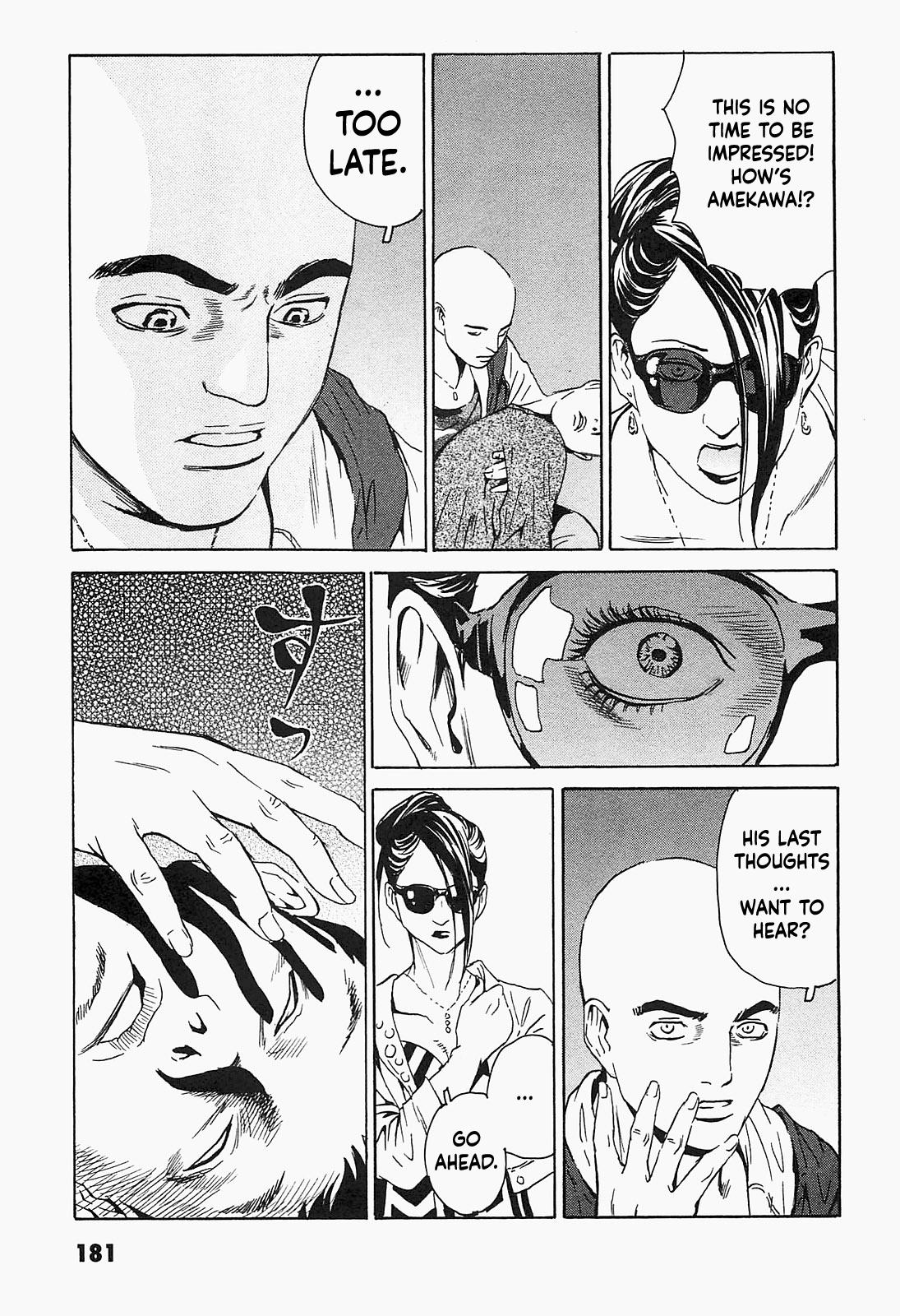 The Kurosagi Corpse Delivery Service Delivery 96 27