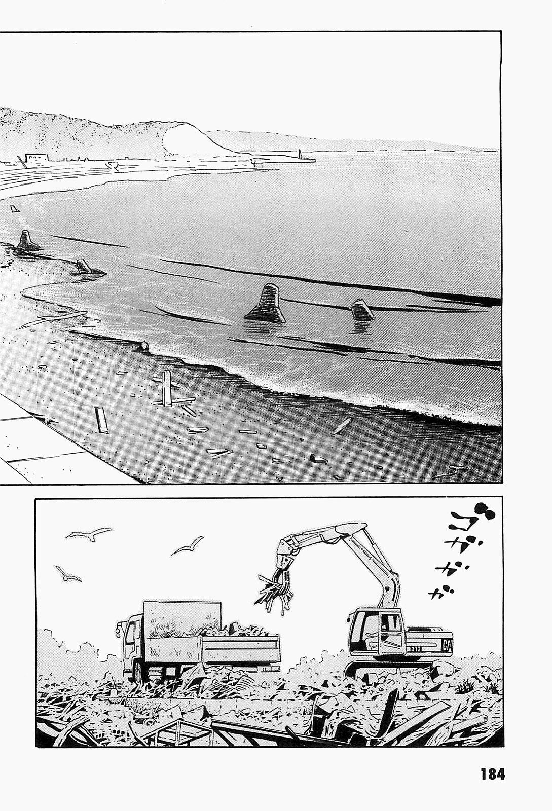 The Kurosagi Corpse Delivery Service Delivery 96 30