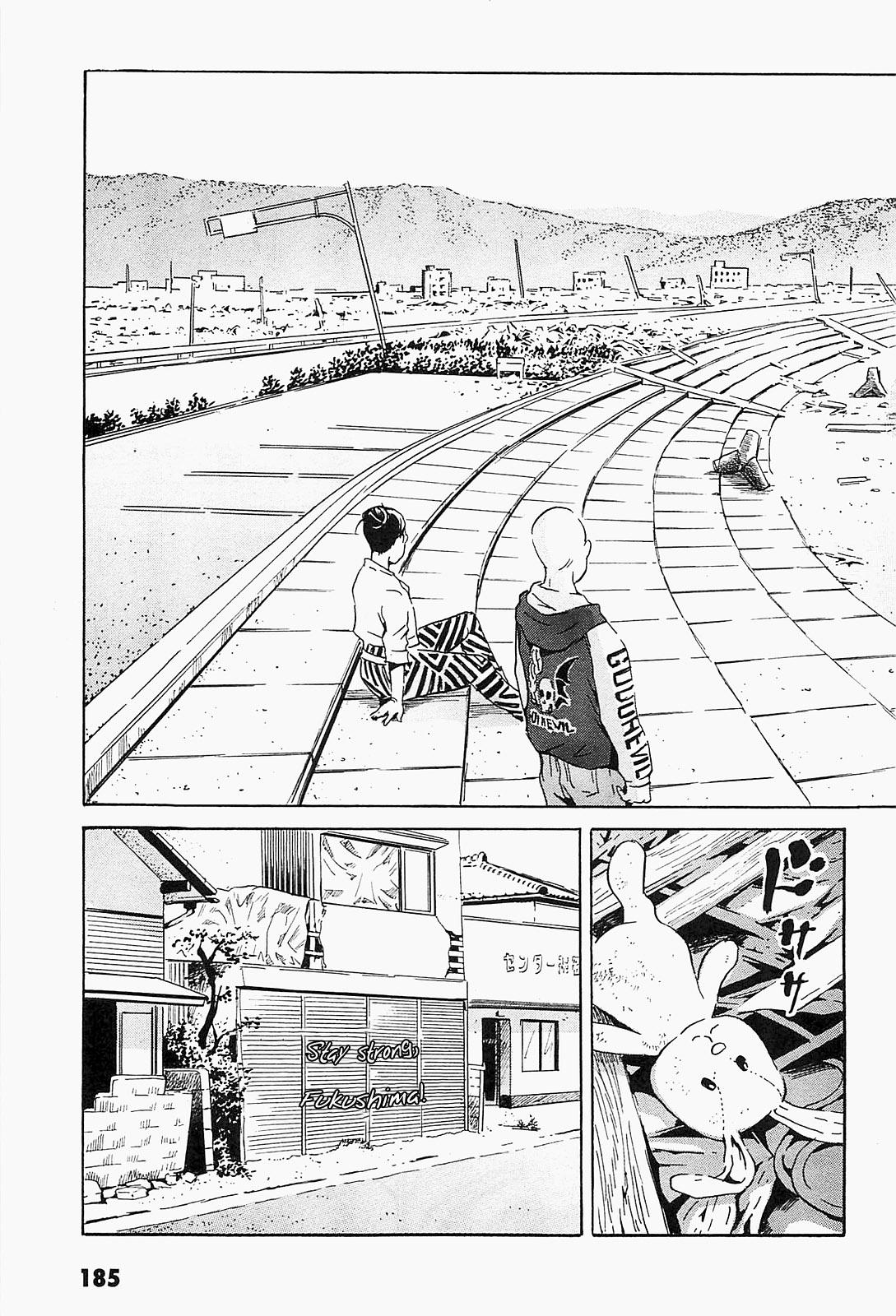 The Kurosagi Corpse Delivery Service Delivery 96 31