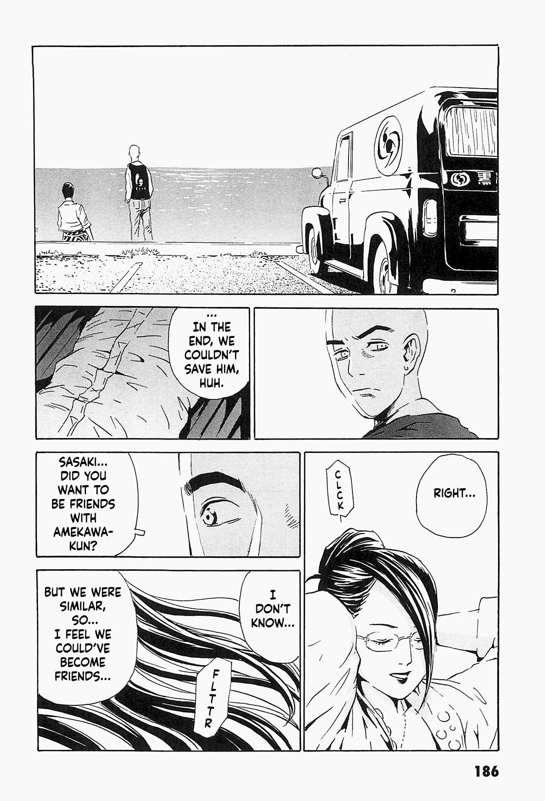 The Kurosagi Corpse Delivery Service Delivery 96 32