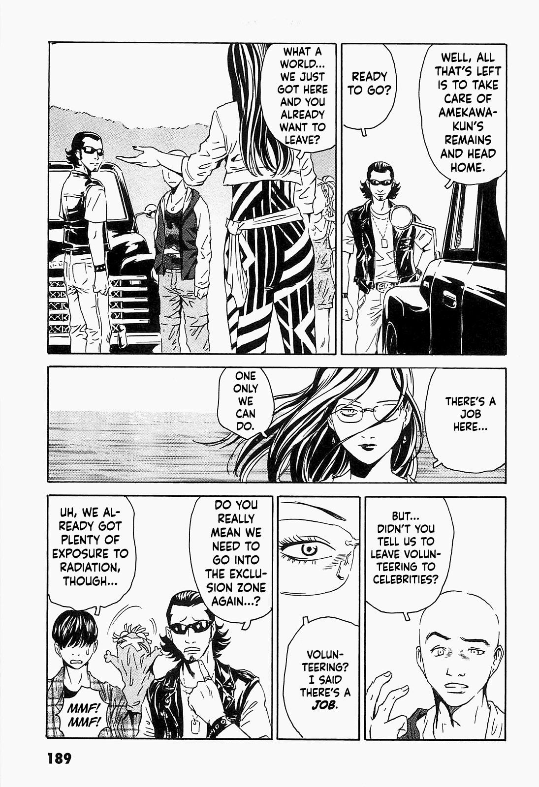 The Kurosagi Corpse Delivery Service Delivery 96 35