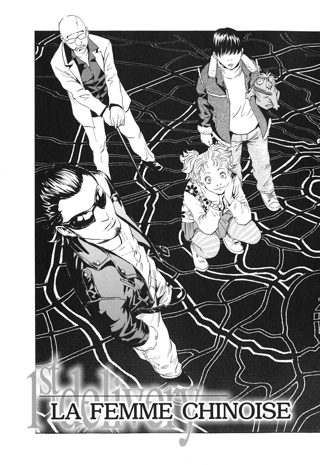 The Kurosagi Corpse Delivery Service Chapter 97 - Page 7