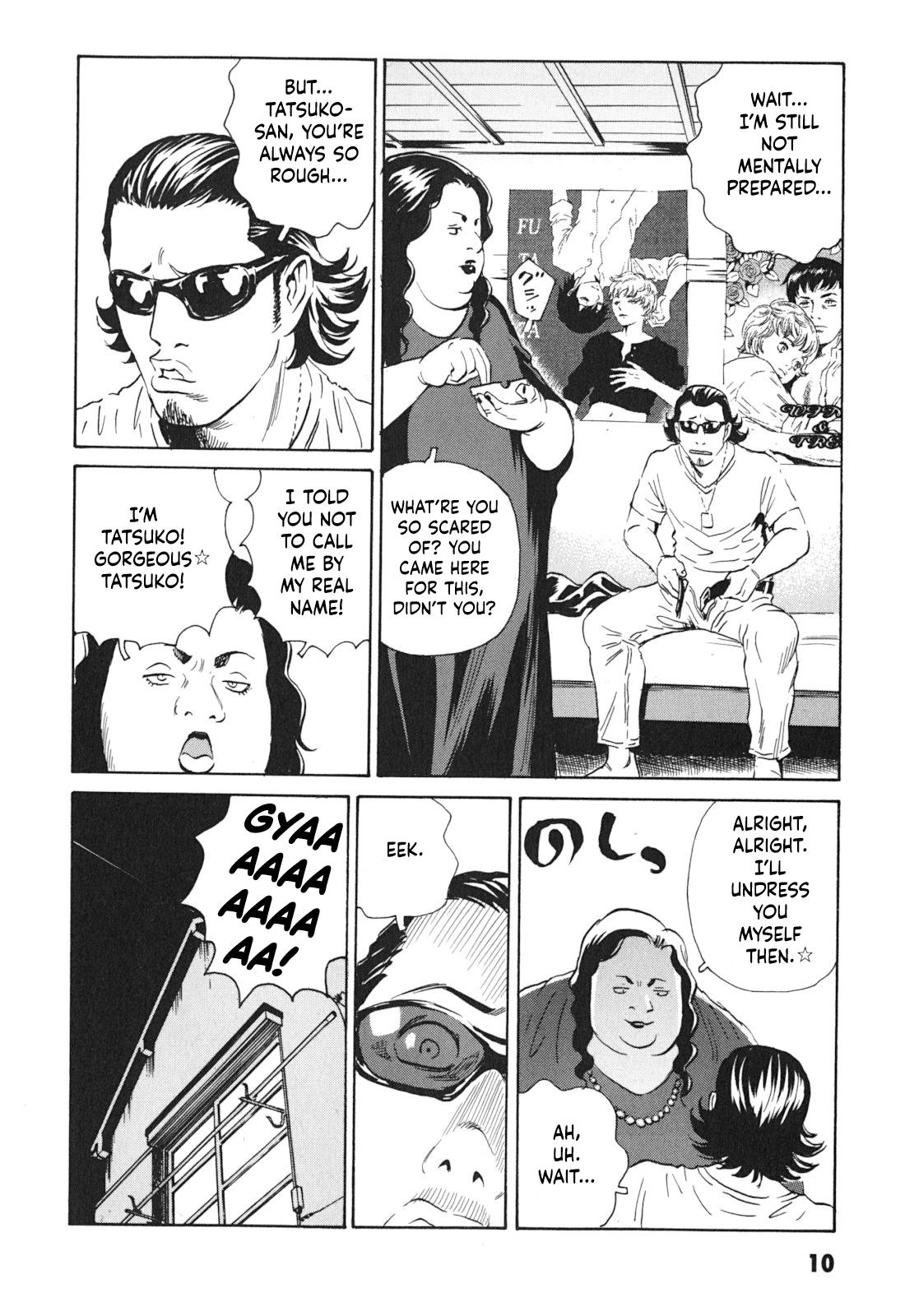 The Kurosagi Corpse Delivery Service Chapter 97 - Page 10