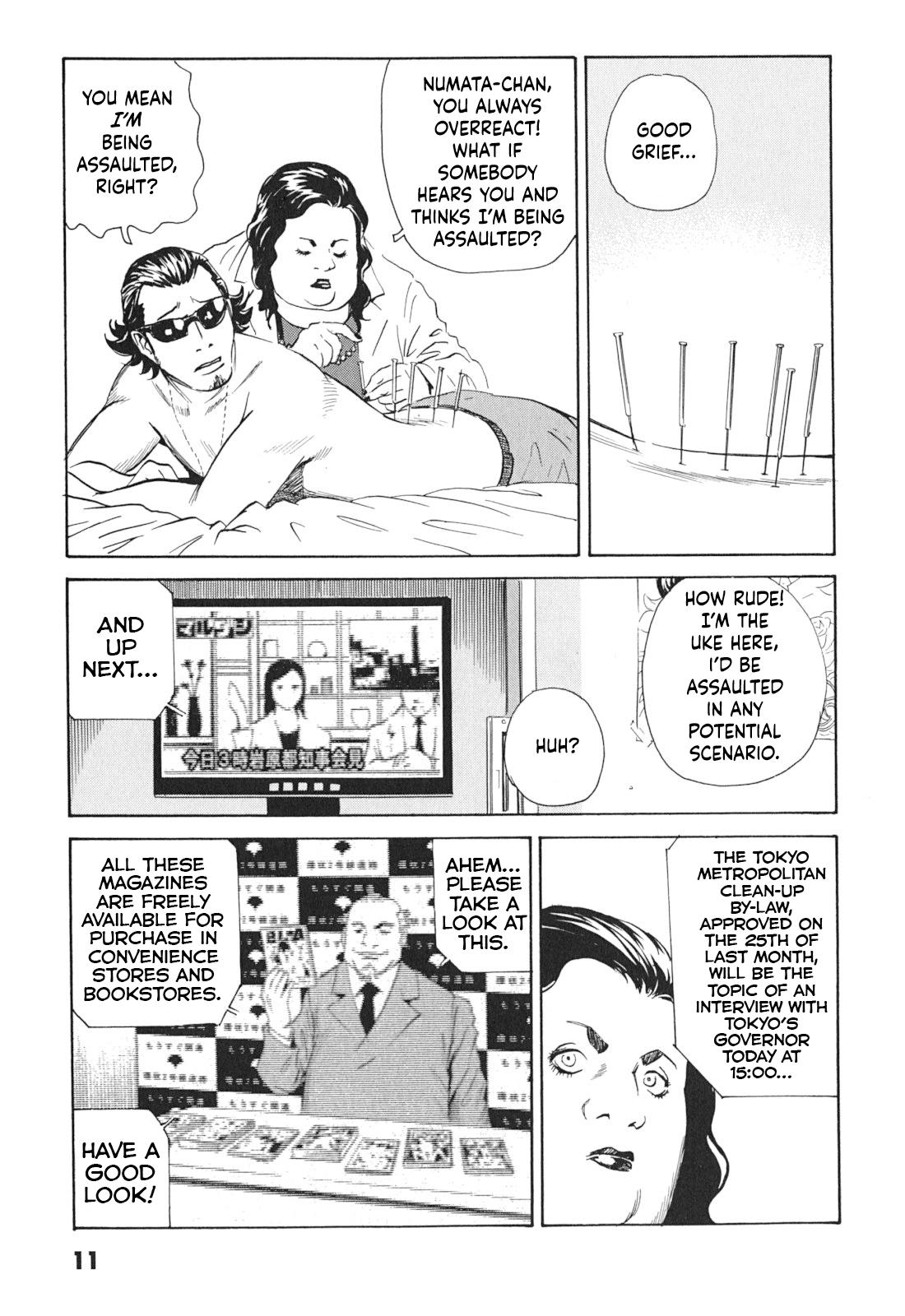 The Kurosagi Corpse Delivery Service Chapter 97 - Page 11