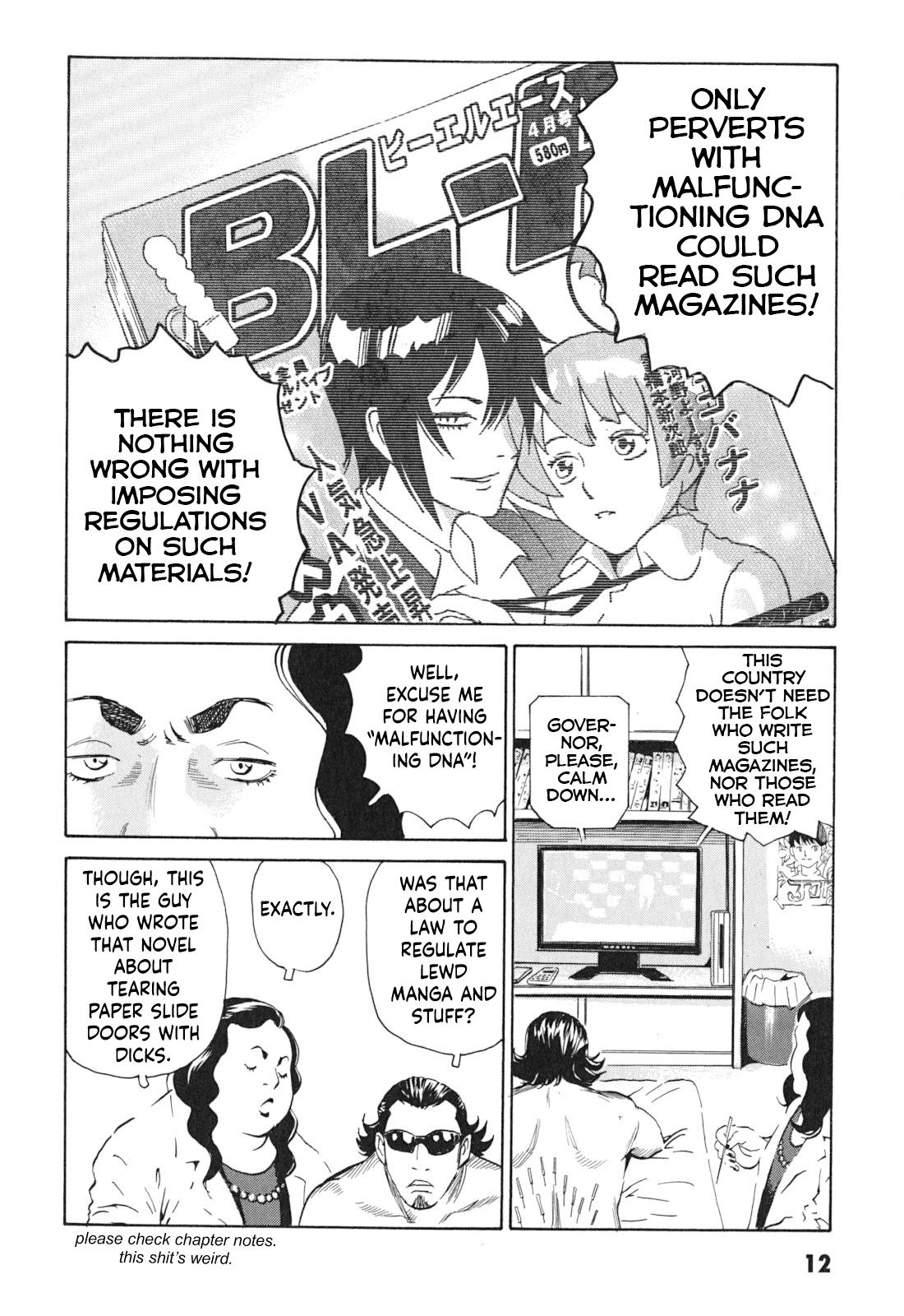 The Kurosagi Corpse Delivery Service Chapter 97 - Page 12