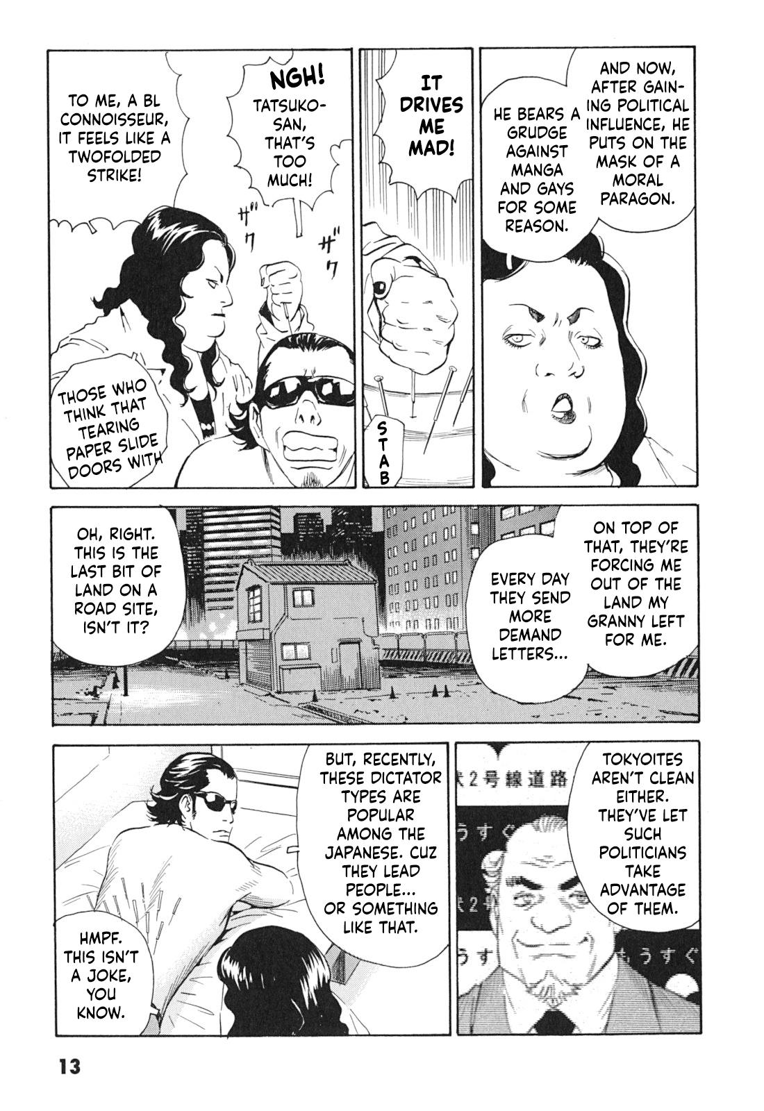 The Kurosagi Corpse Delivery Service Chapter 97 - Page 13