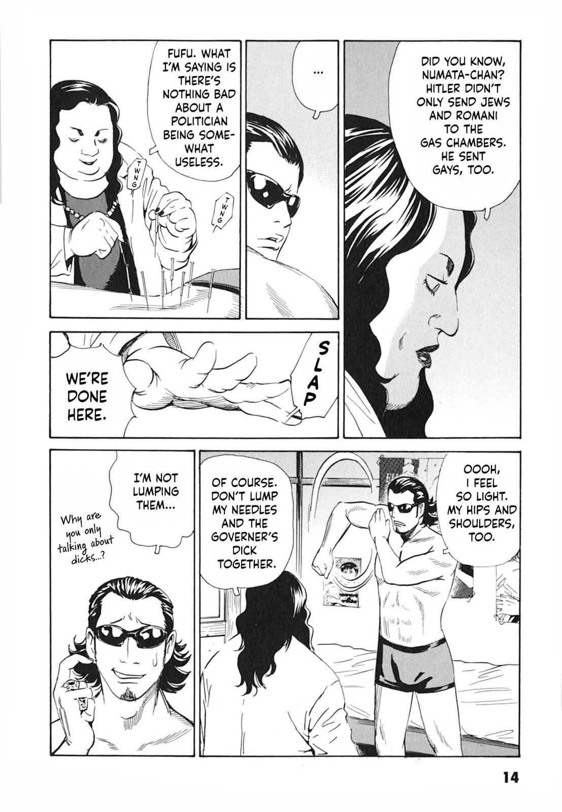 The Kurosagi Corpse Delivery Service Chapter 97 - Page 14