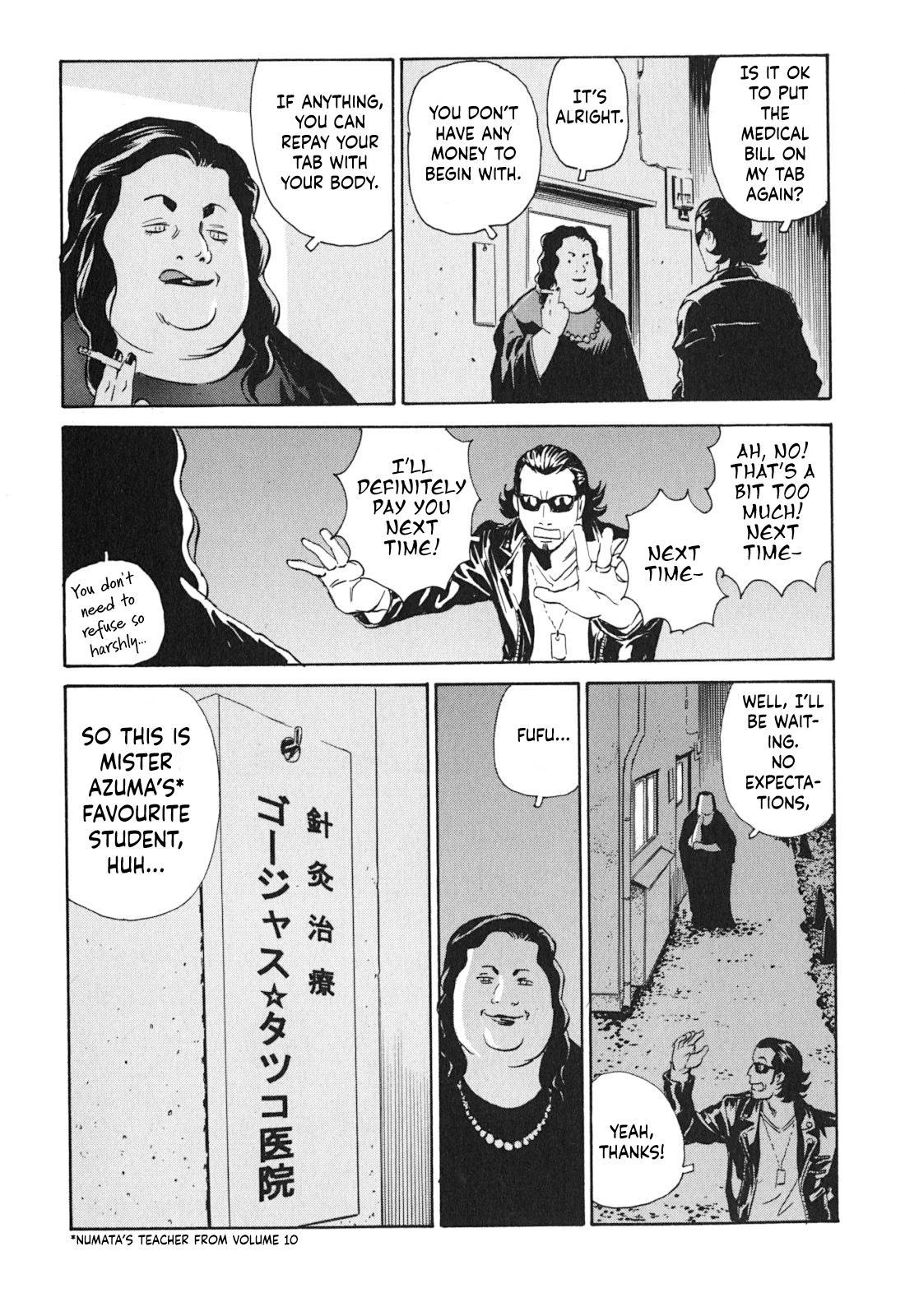 The Kurosagi Corpse Delivery Service Chapter 97 - Page 15