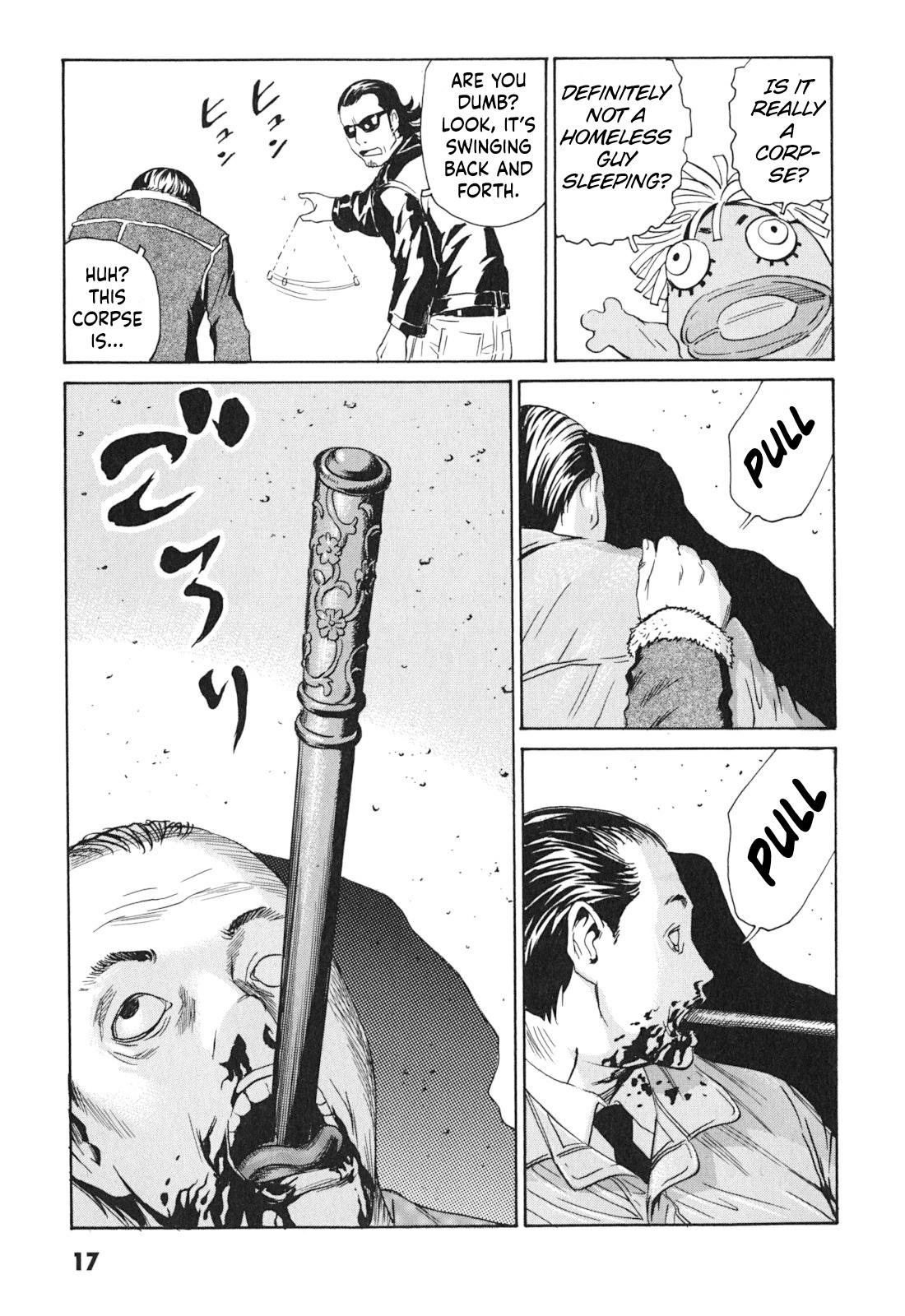 The Kurosagi Corpse Delivery Service Chapter 97 - Page 17