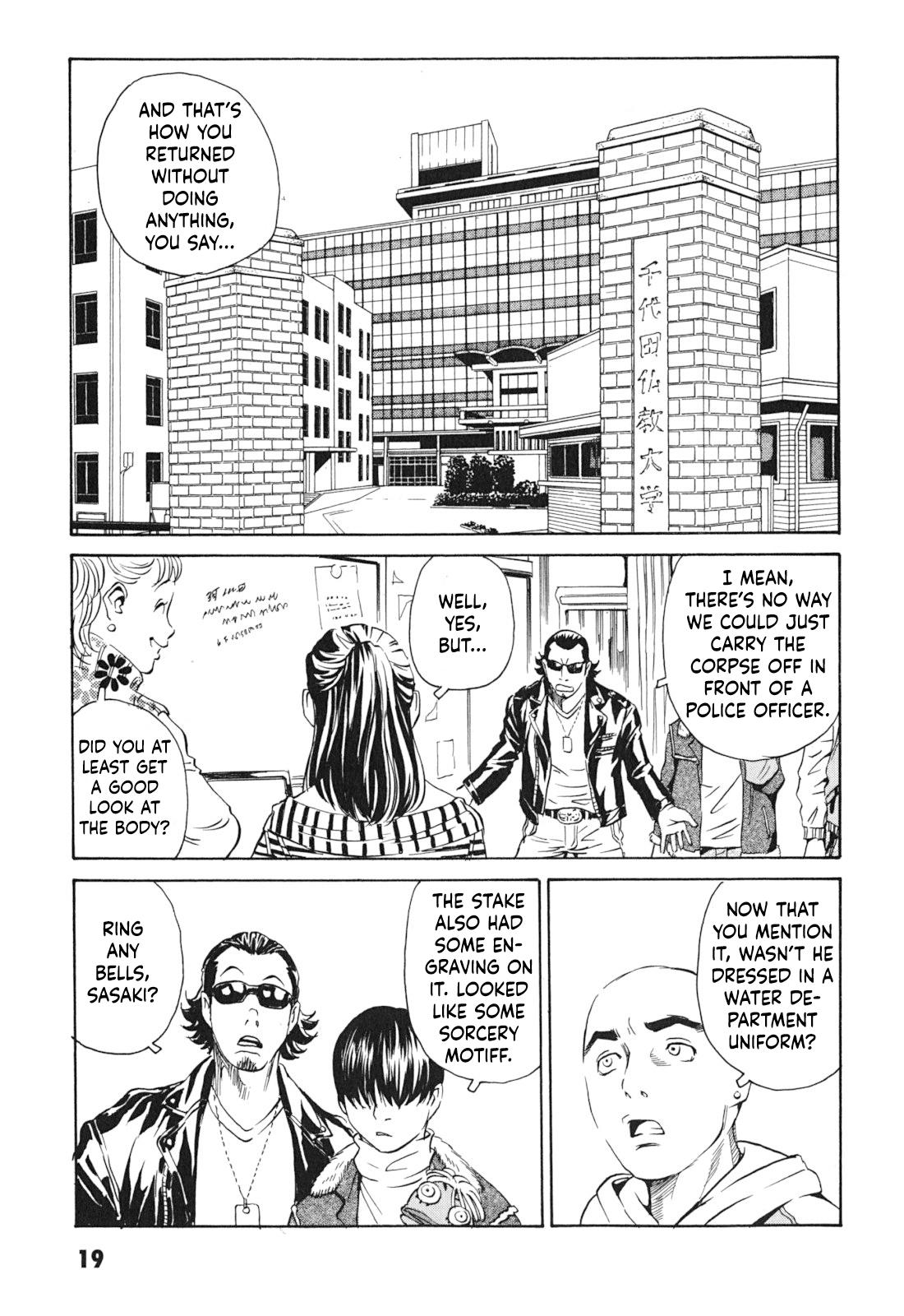 The Kurosagi Corpse Delivery Service Chapter 97 - Page 19