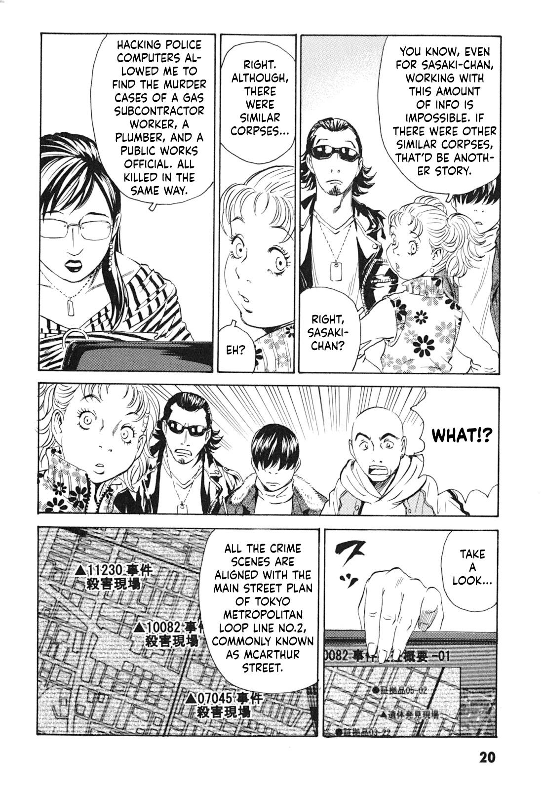 The Kurosagi Corpse Delivery Service Chapter 97 - Page 20