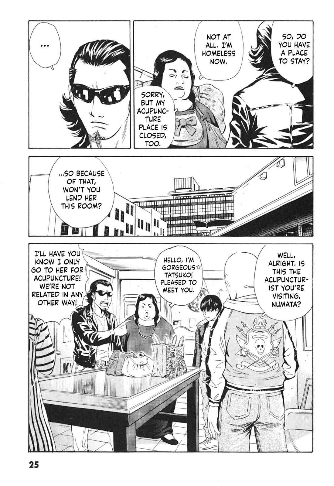 The Kurosagi Corpse Delivery Service Chapter 97 - Page 25