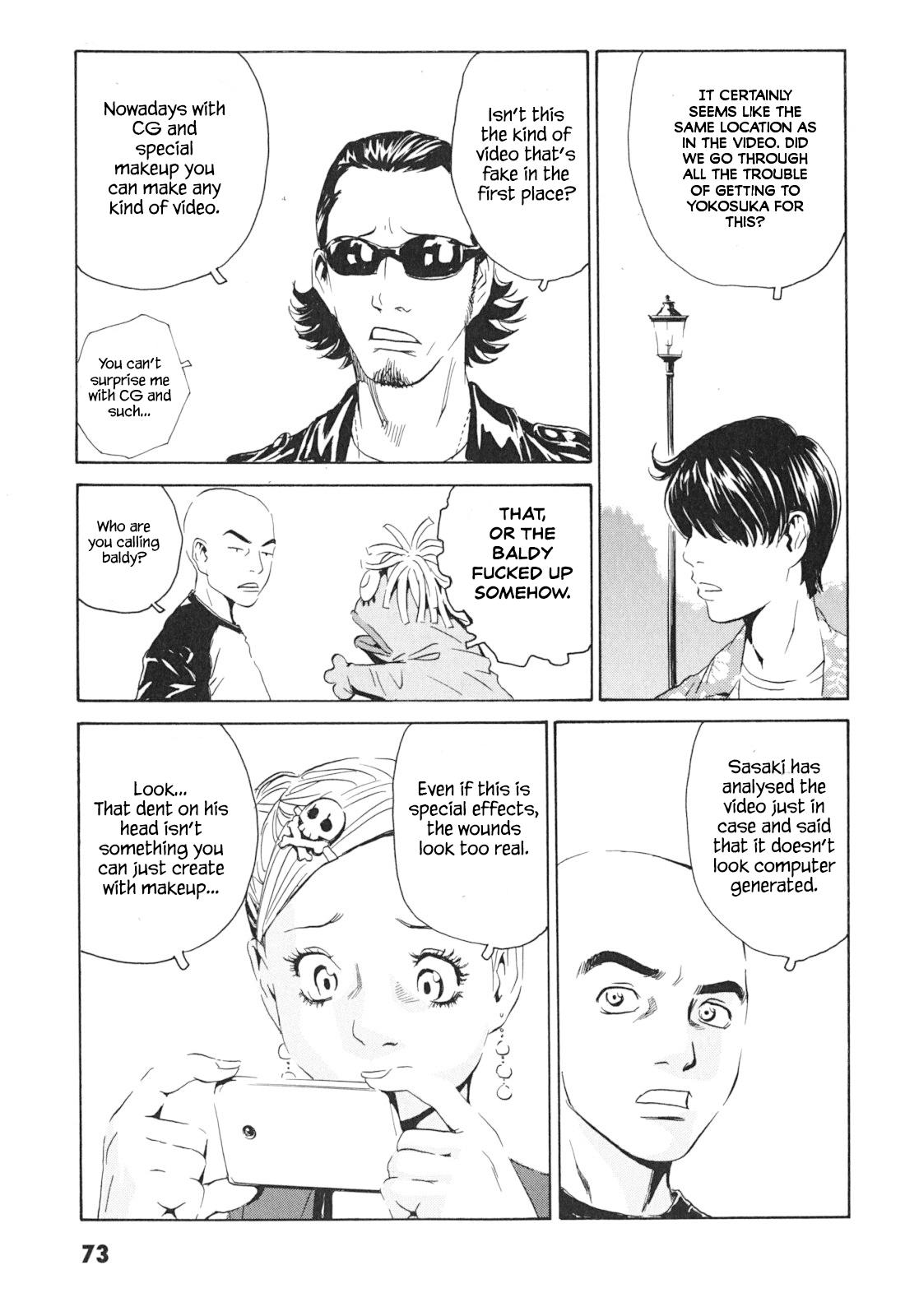 The Kurosagi Corpse Delivery Service Chapter 99 - Page 7