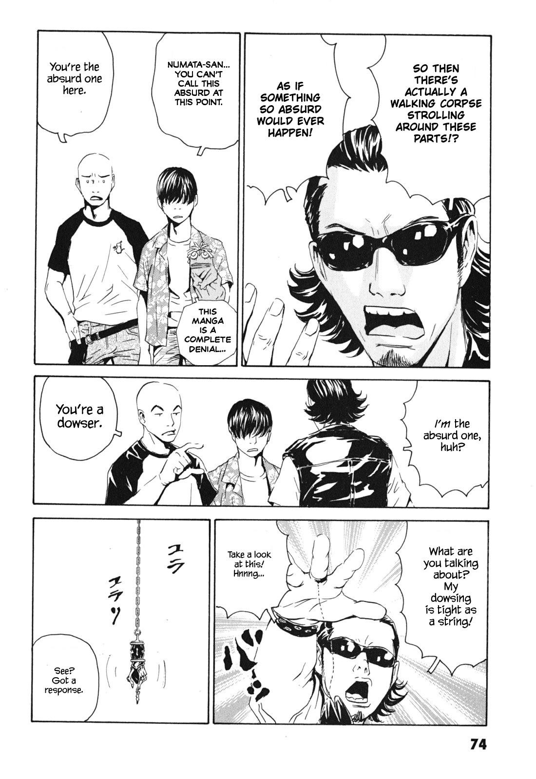 The Kurosagi Corpse Delivery Service Chapter 99 - Page 8