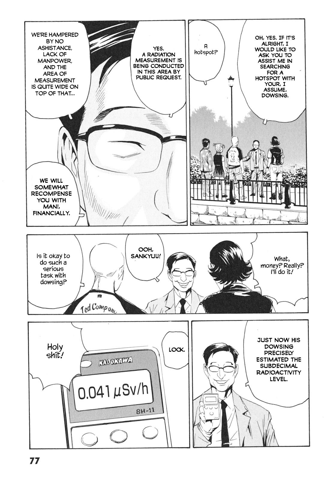 The Kurosagi Corpse Delivery Service Chapter 99 - Page 11