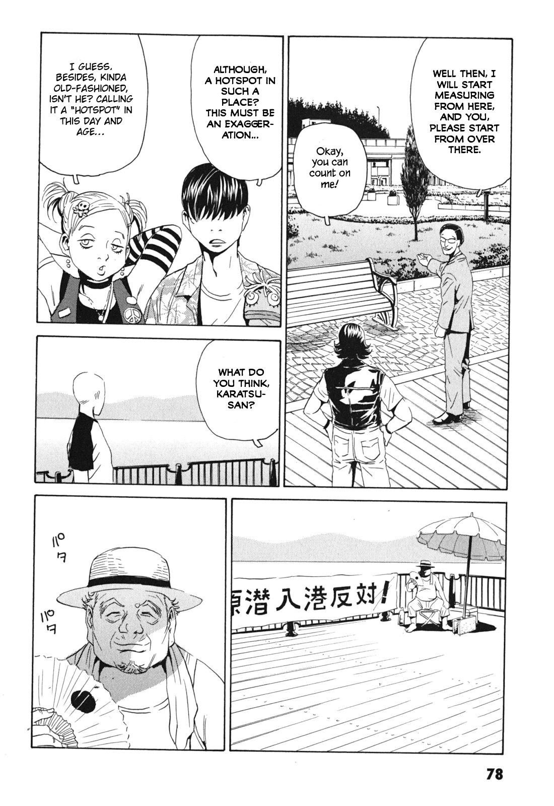 The Kurosagi Corpse Delivery Service Chapter 99 - Page 12