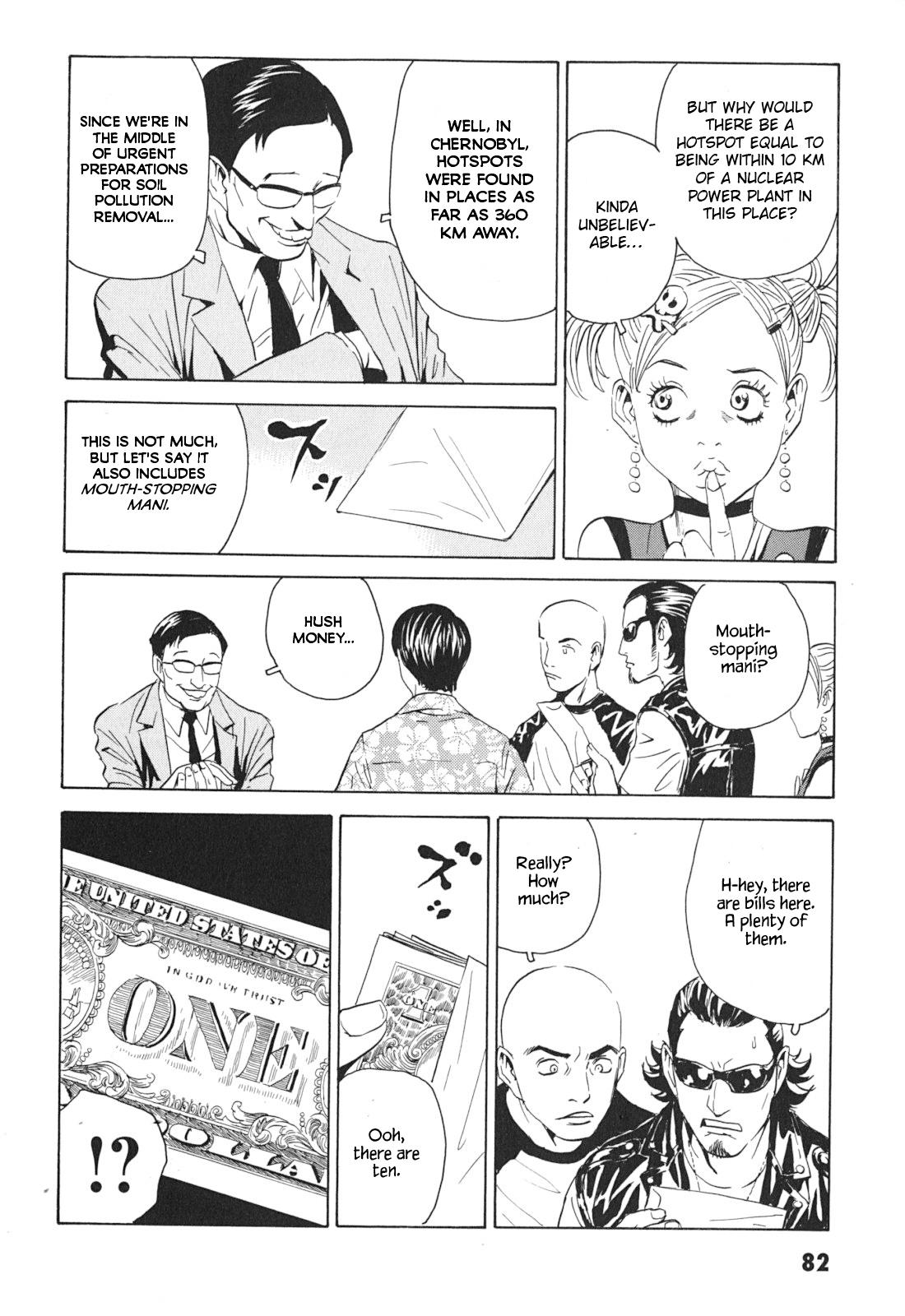 The Kurosagi Corpse Delivery Service Chapter 99 - Page 16