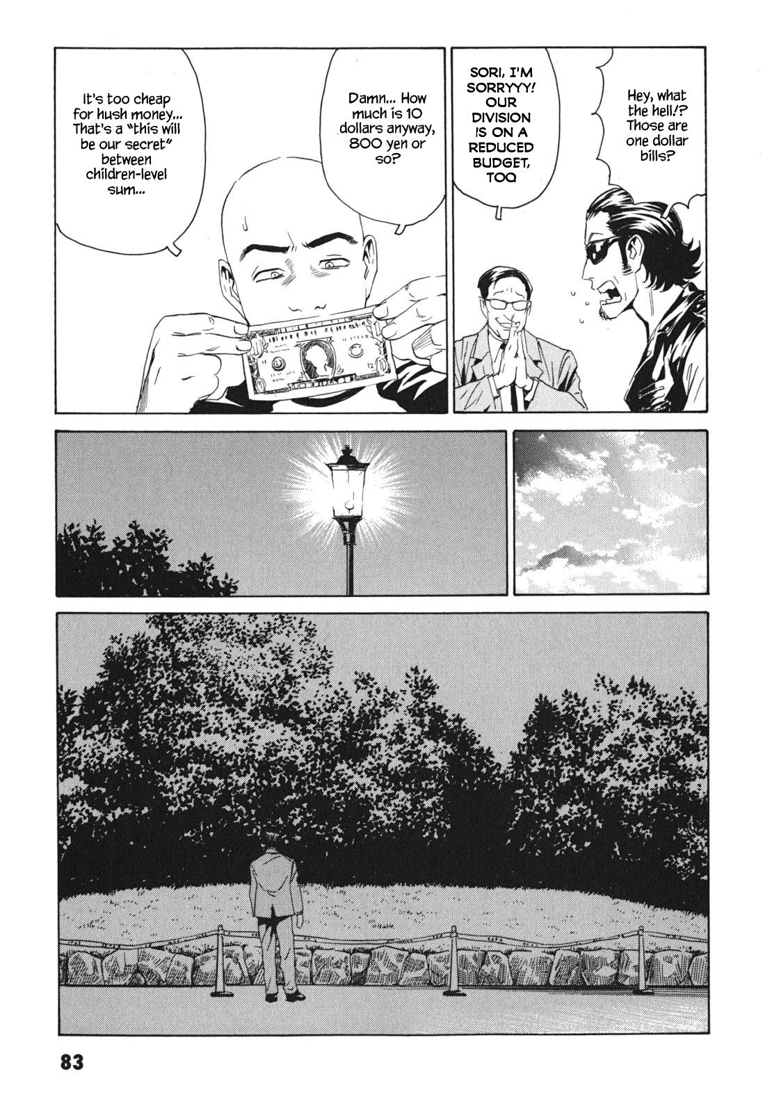 The Kurosagi Corpse Delivery Service Chapter 99 - Page 17