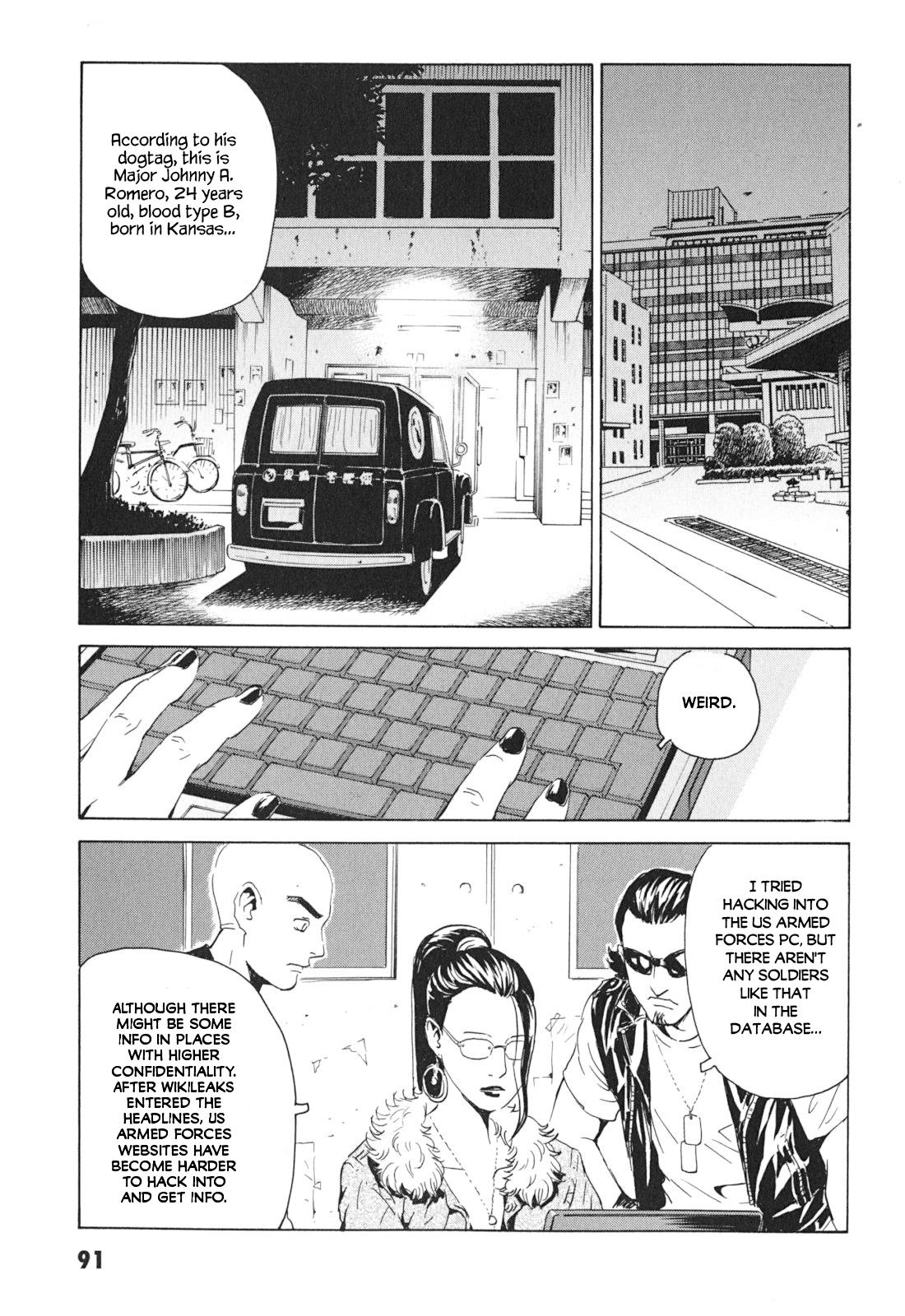 The Kurosagi Corpse Delivery Service Chapter 99 - Page 25