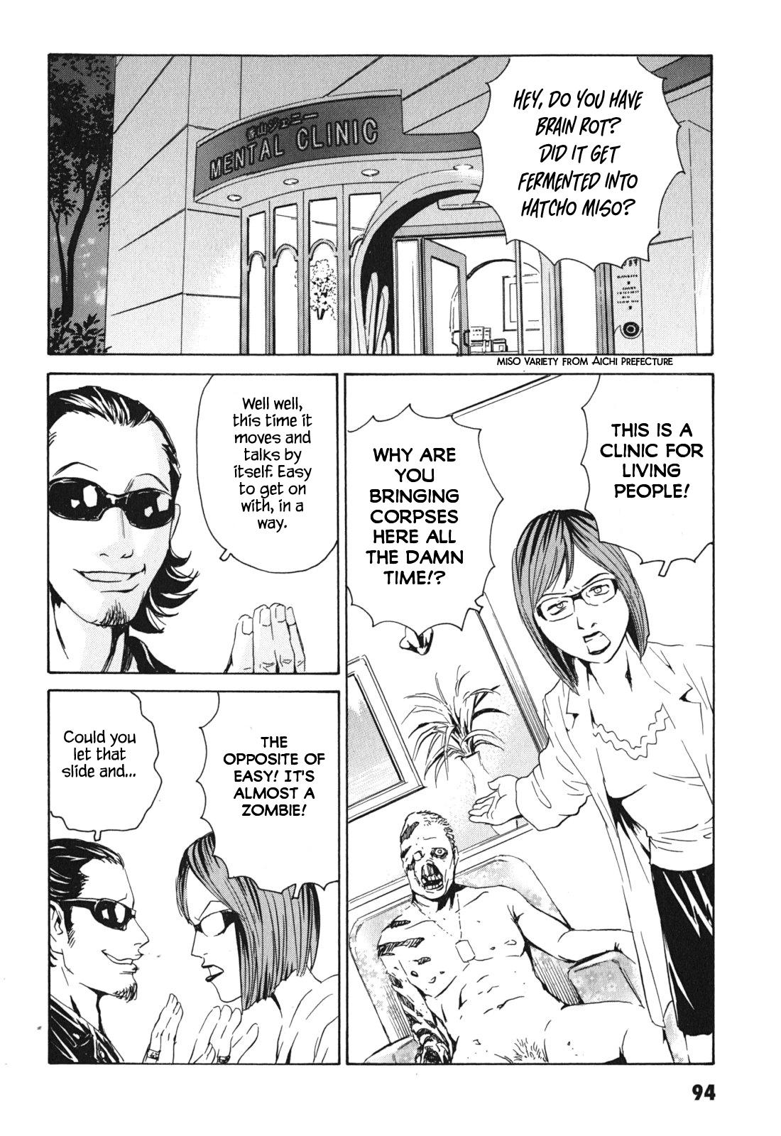 The Kurosagi Corpse Delivery Service Chapter 99 - Page 28