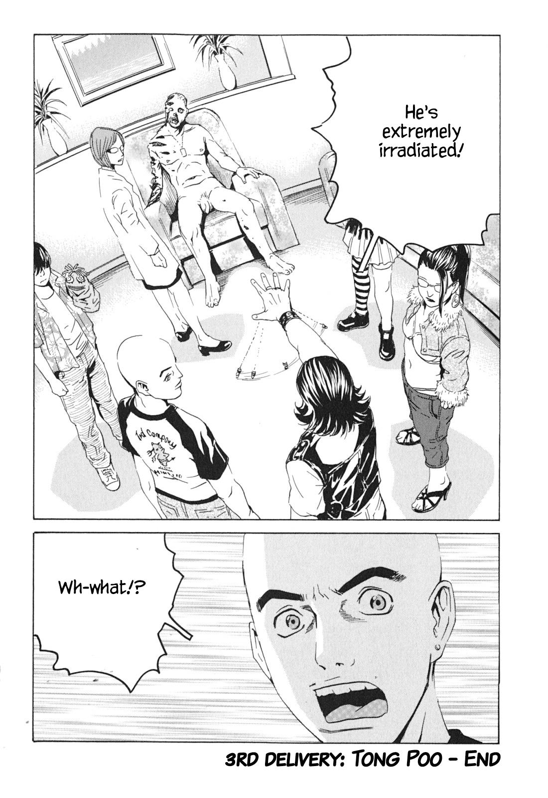 The Kurosagi Corpse Delivery Service Chapter 99 - Page 32