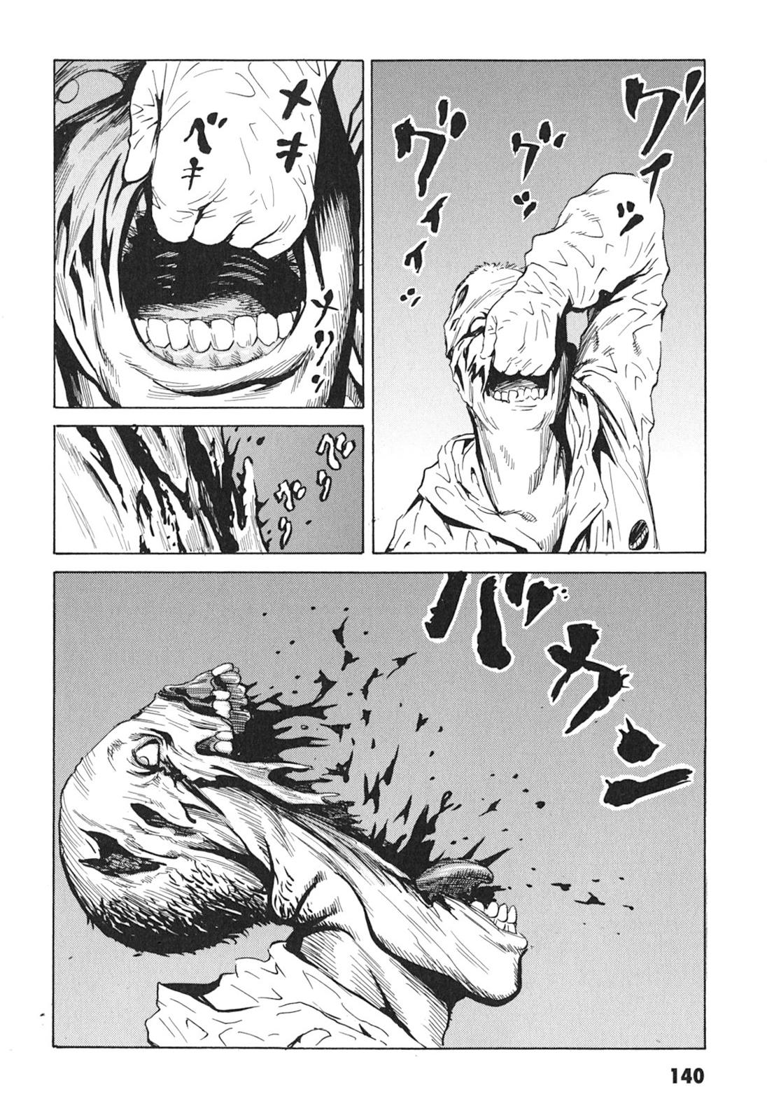 The Kurosagi Corpse Delivery Service Delivery 101 15