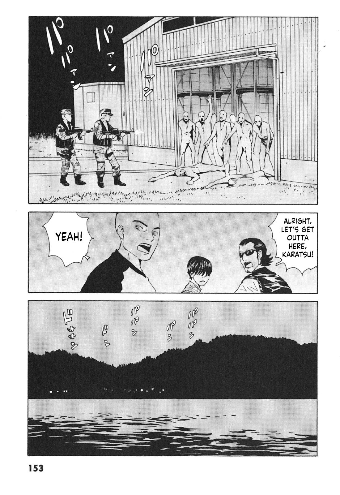 The Kurosagi Corpse Delivery Service Delivery 101 27