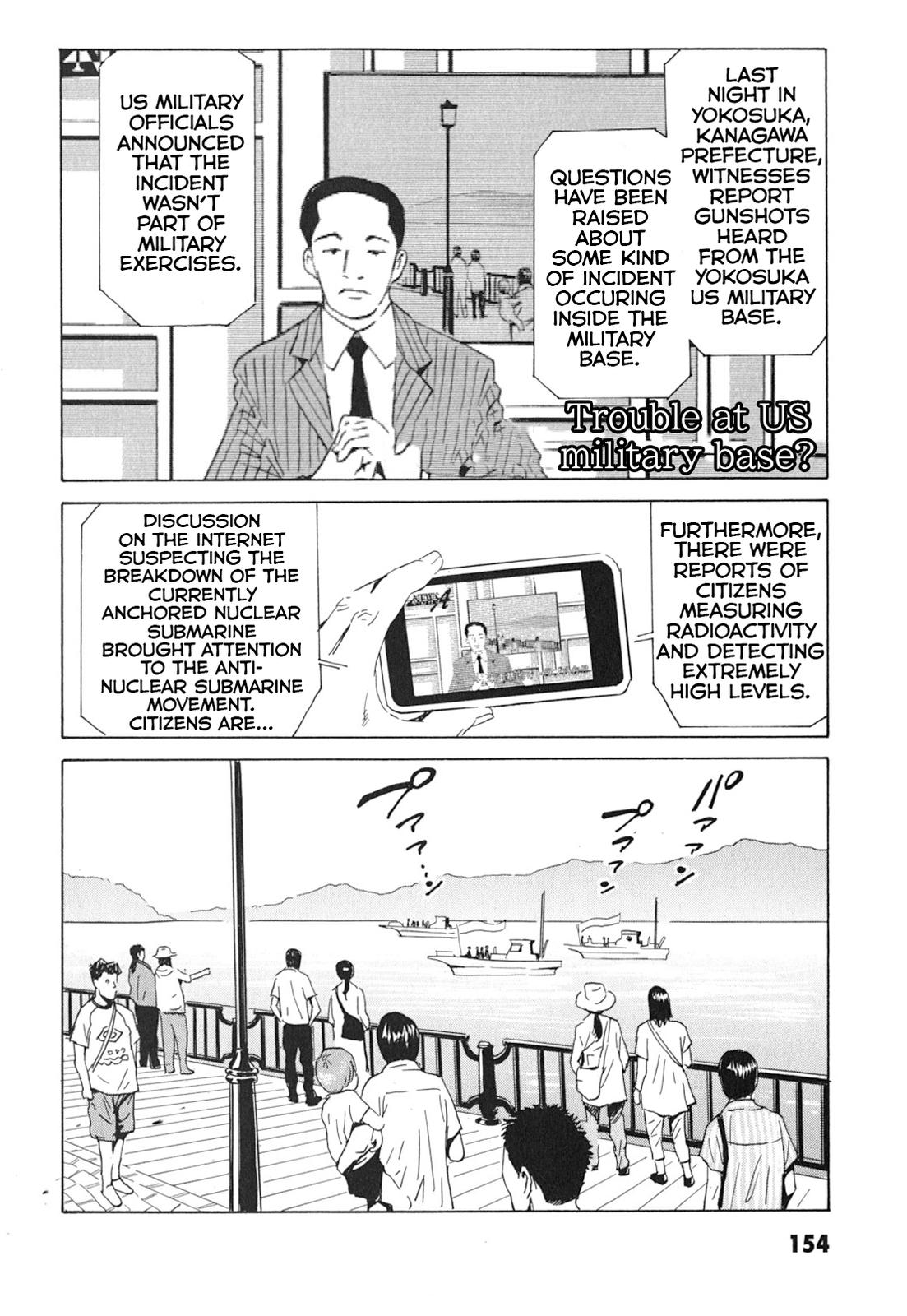 The Kurosagi Corpse Delivery Service Delivery 101 28