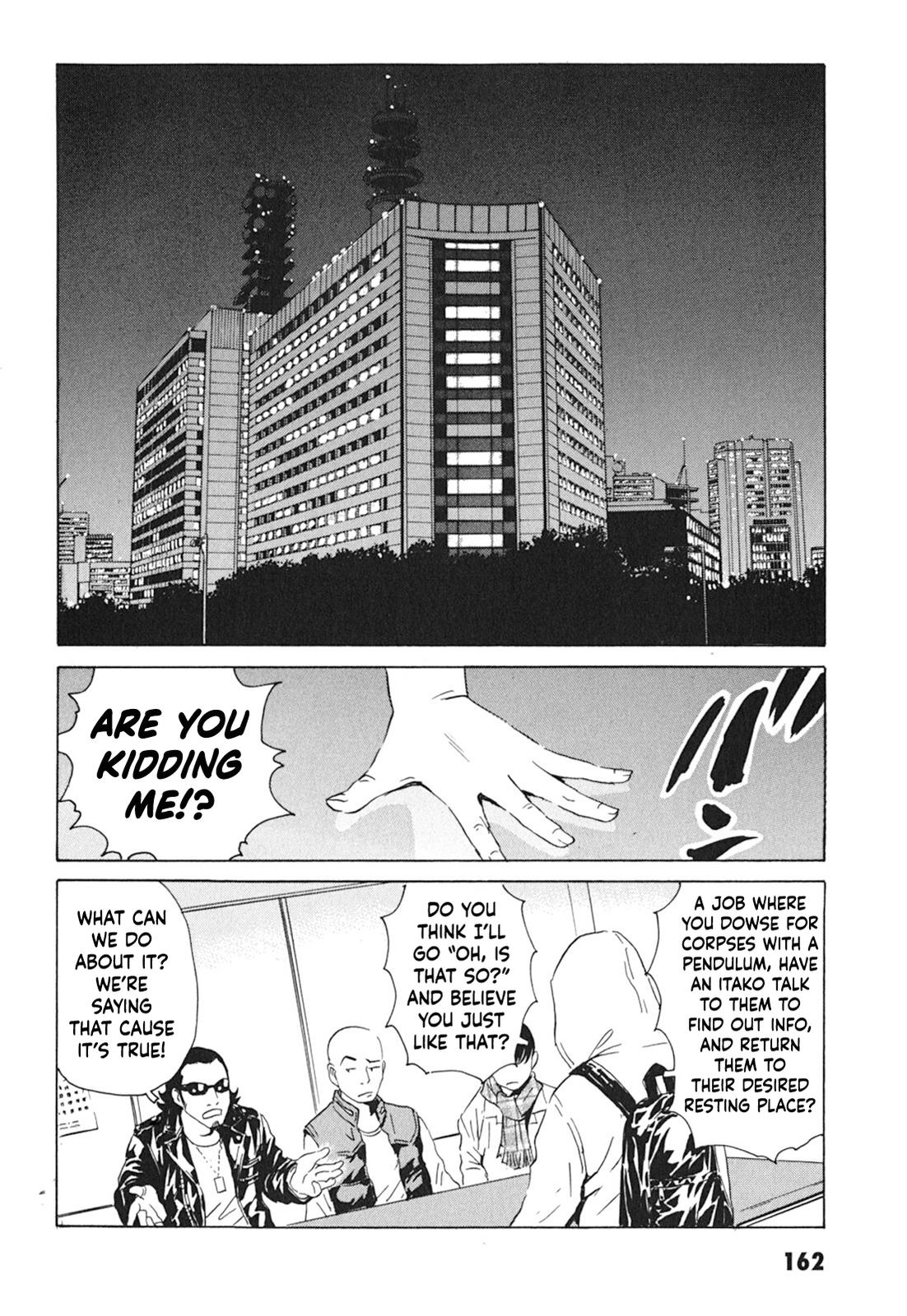 The Kurosagi Corpse Delivery Service Delivery 102 6