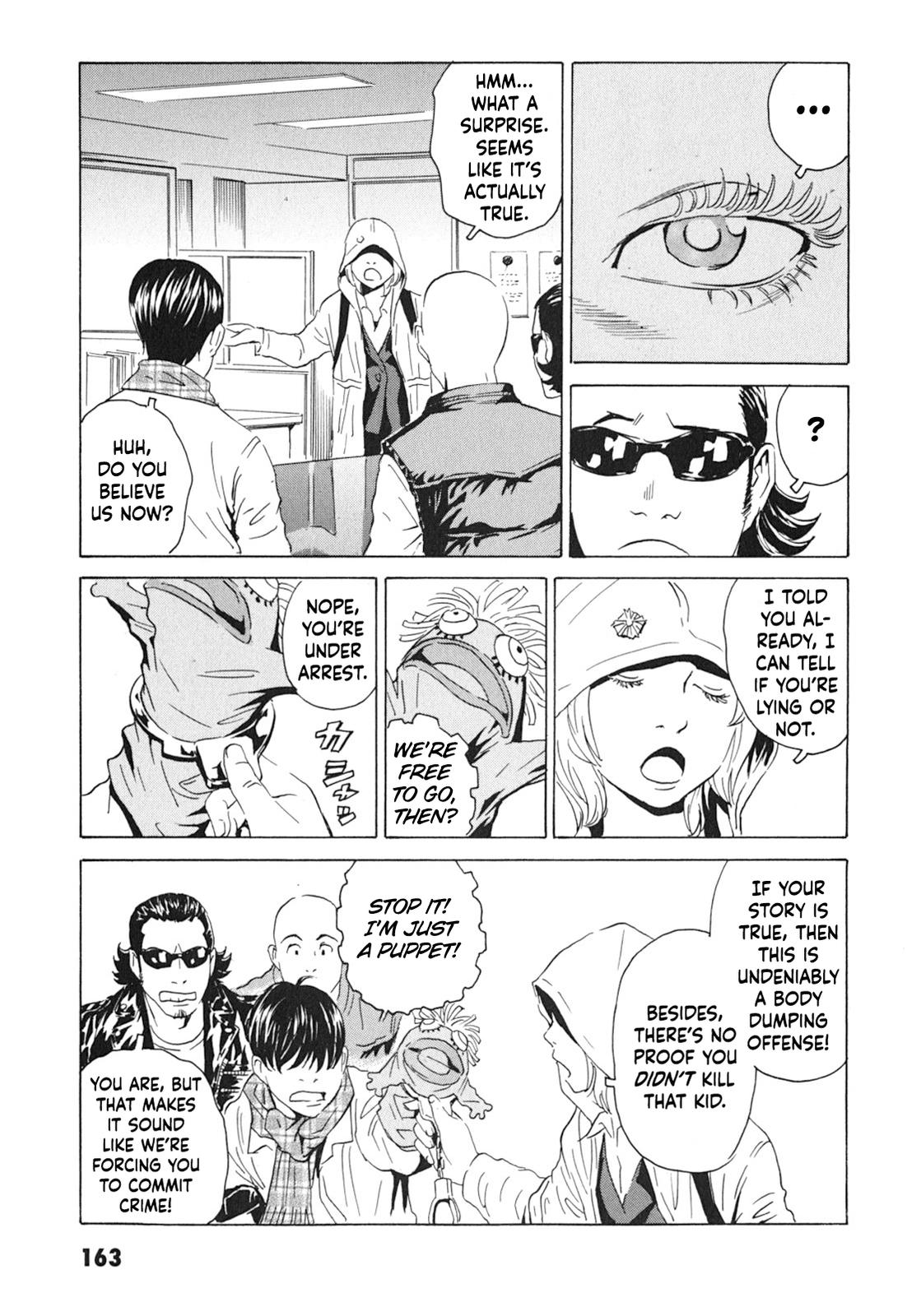 The Kurosagi Corpse Delivery Service Delivery 102 7