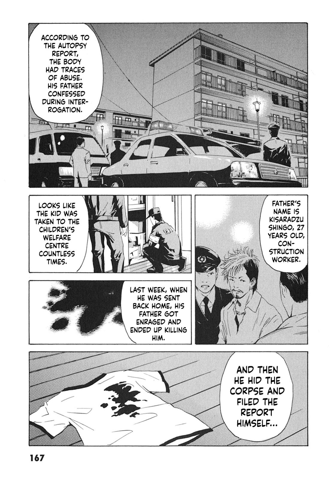 The Kurosagi Corpse Delivery Service Delivery 102 11