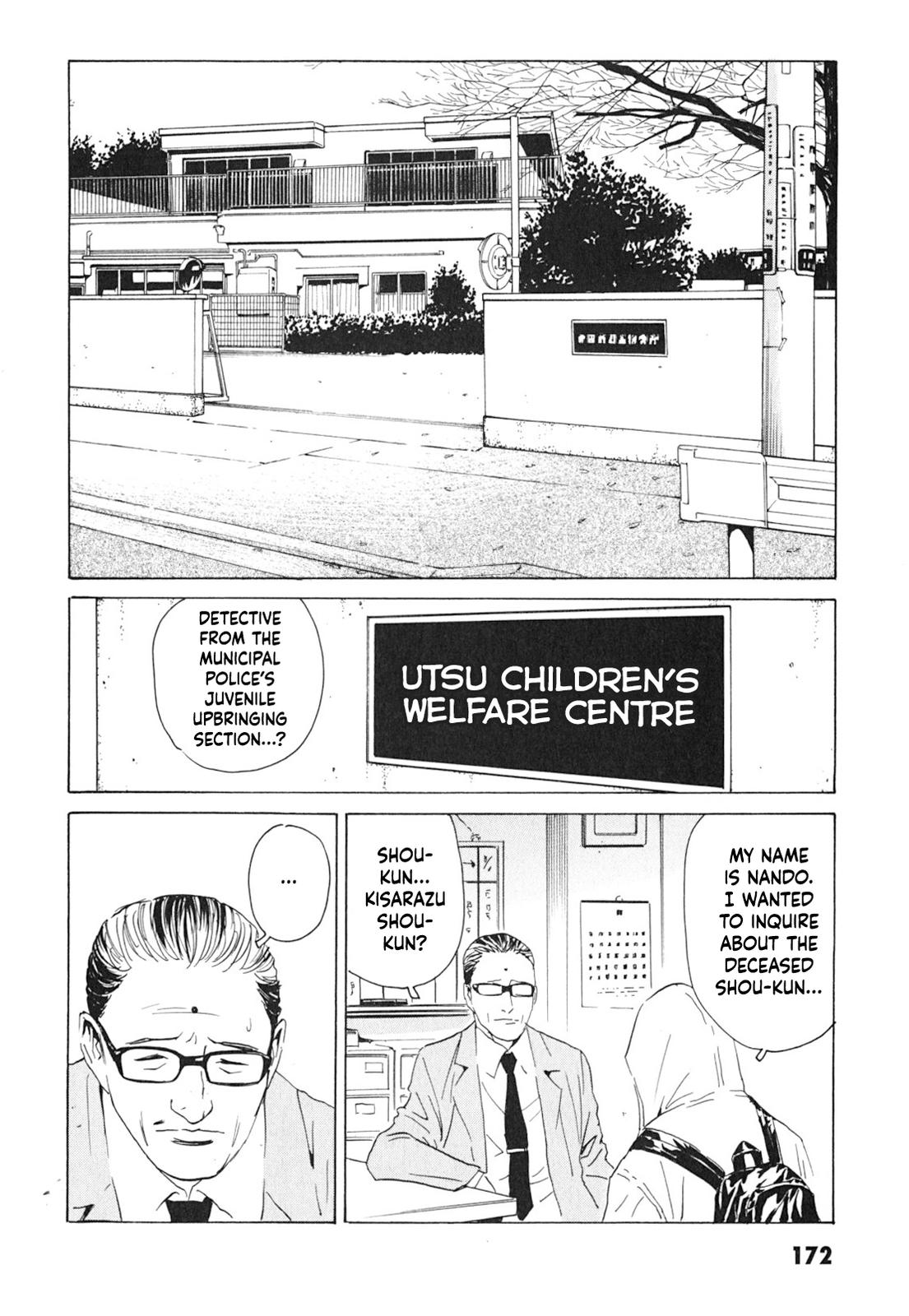 The Kurosagi Corpse Delivery Service Delivery 102 16