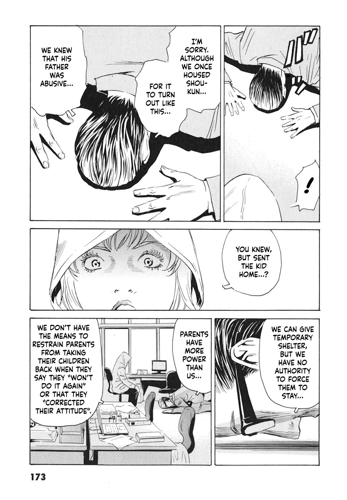 The Kurosagi Corpse Delivery Service Delivery 102 17