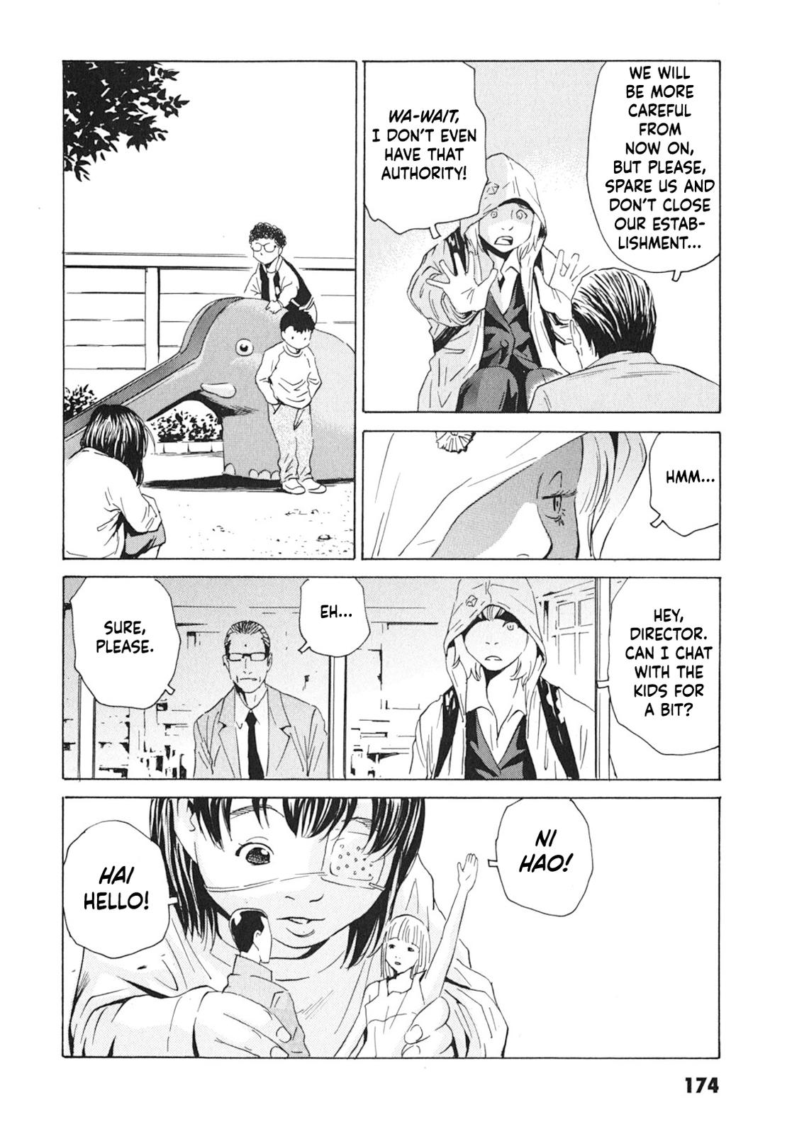 The Kurosagi Corpse Delivery Service Delivery 102 18