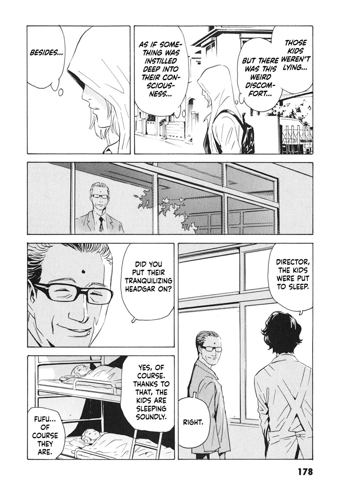 The Kurosagi Corpse Delivery Service Delivery 102 22