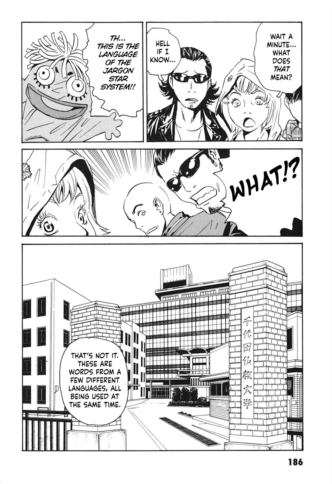 The Kurosagi Corpse Delivery Service Delivery 103 6