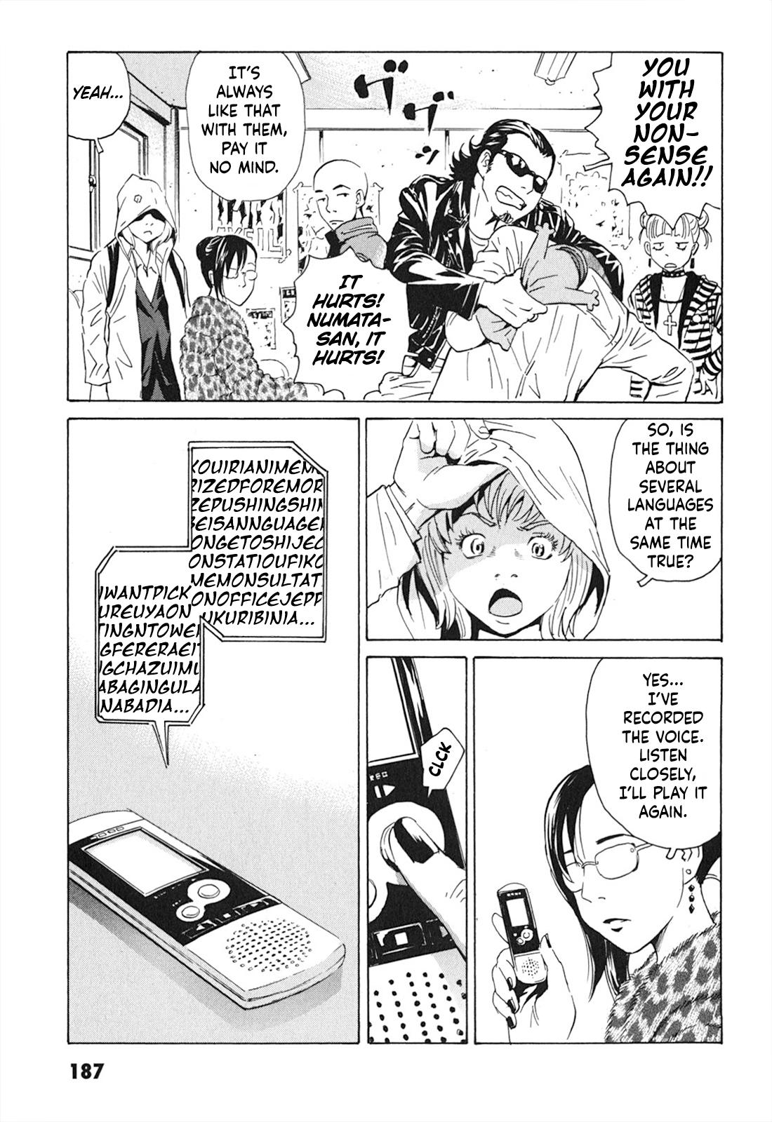 The Kurosagi Corpse Delivery Service Delivery 103 7